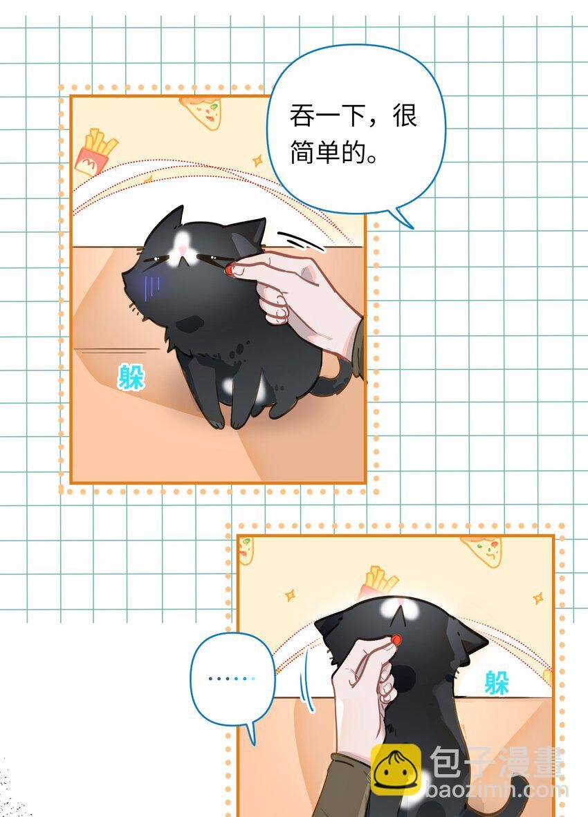 008 为什么？！