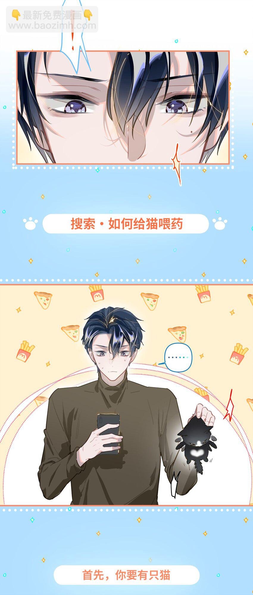 008 为什么？！
