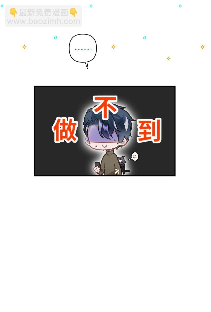 008 为什么？！