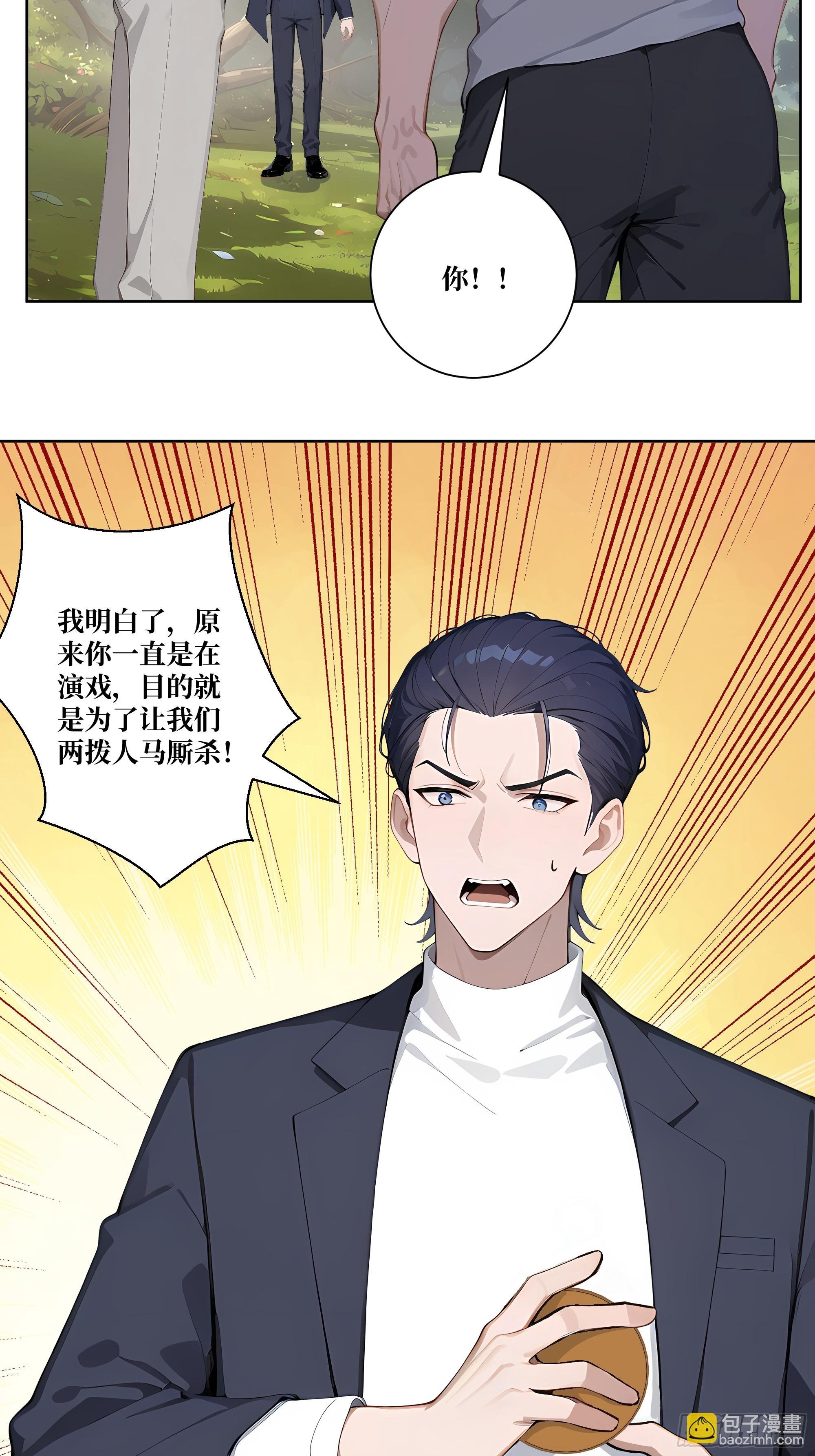 10 班门弄斧！