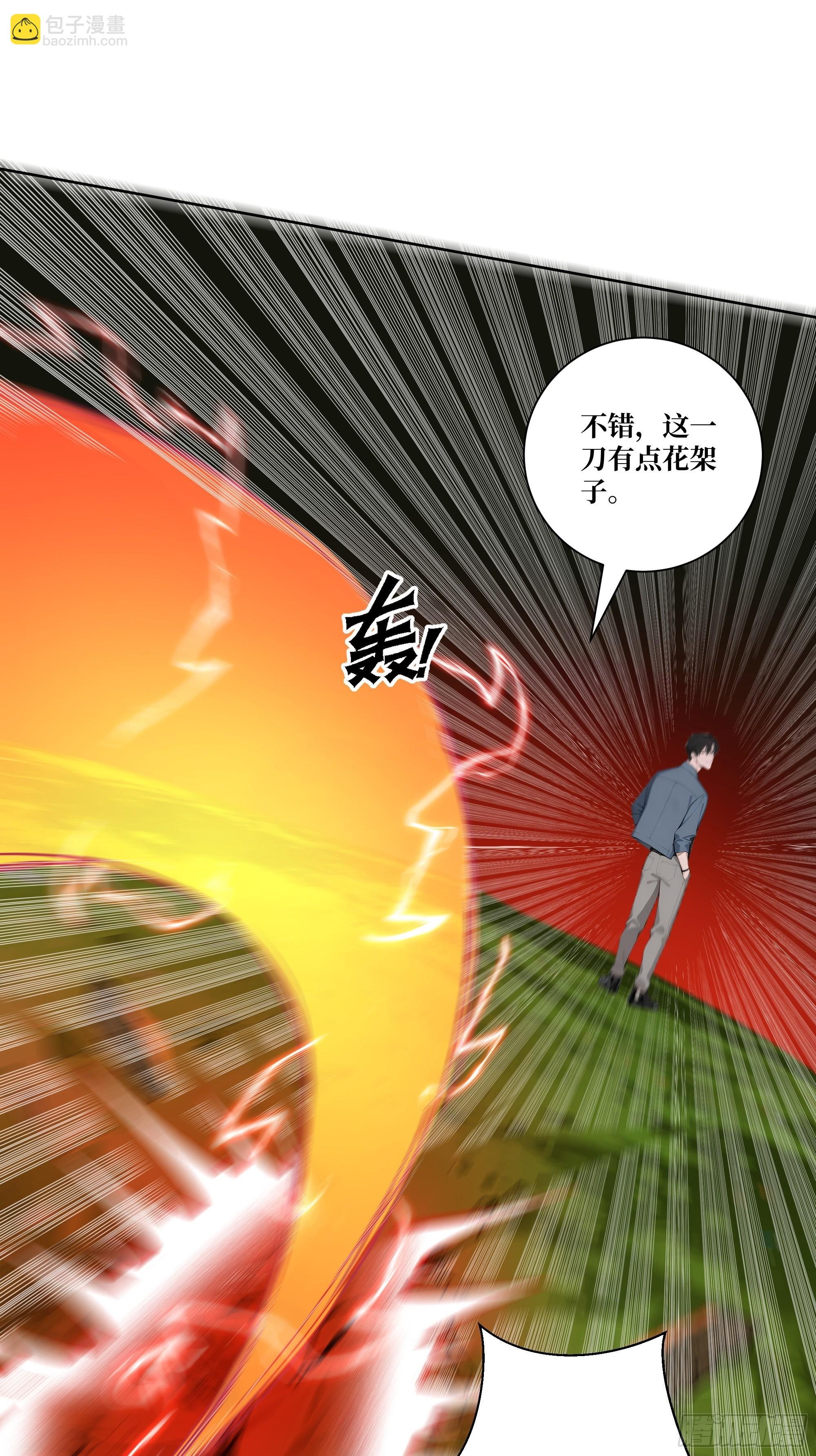 10 班门弄斧！