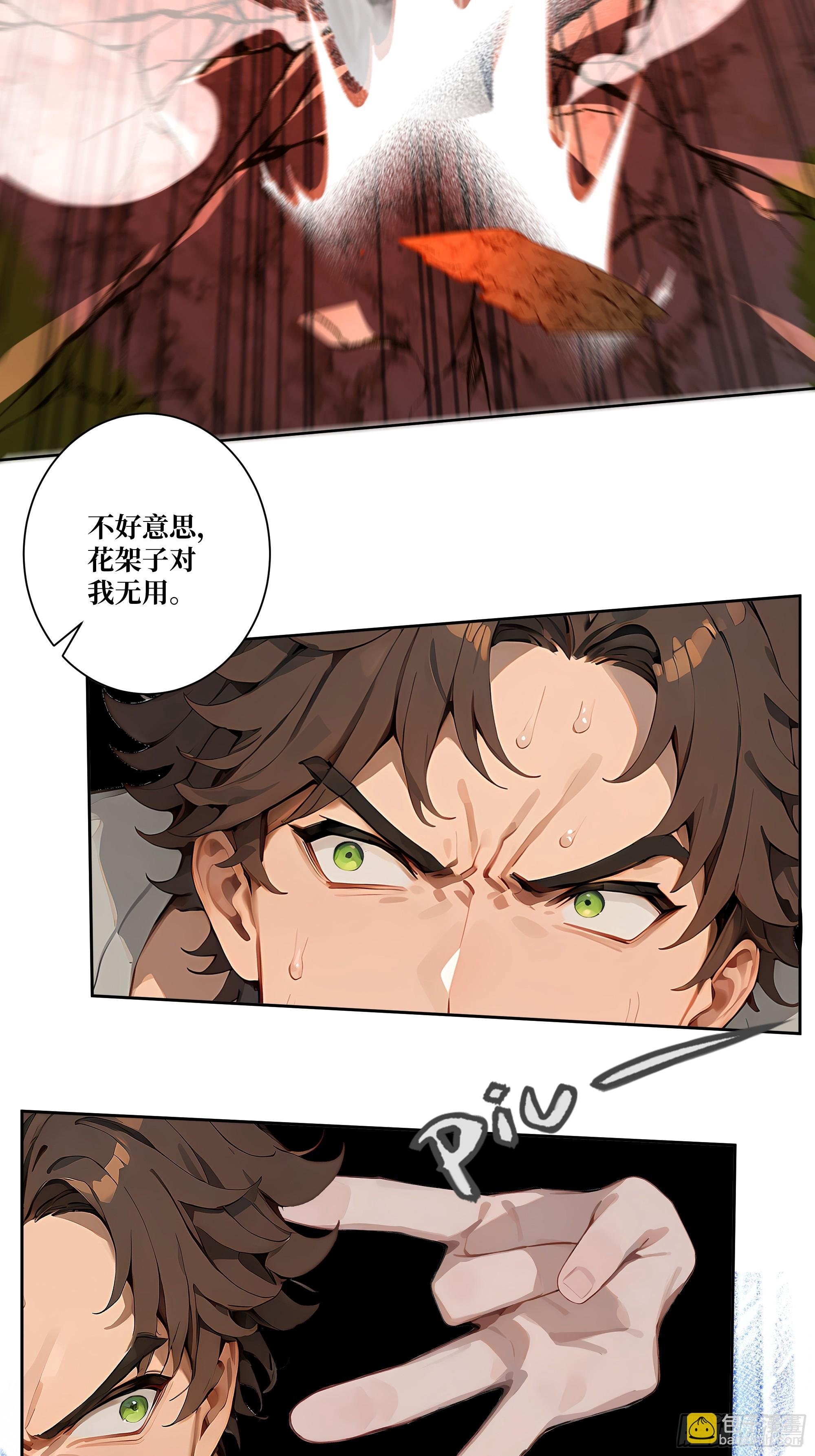 10 班门弄斧！