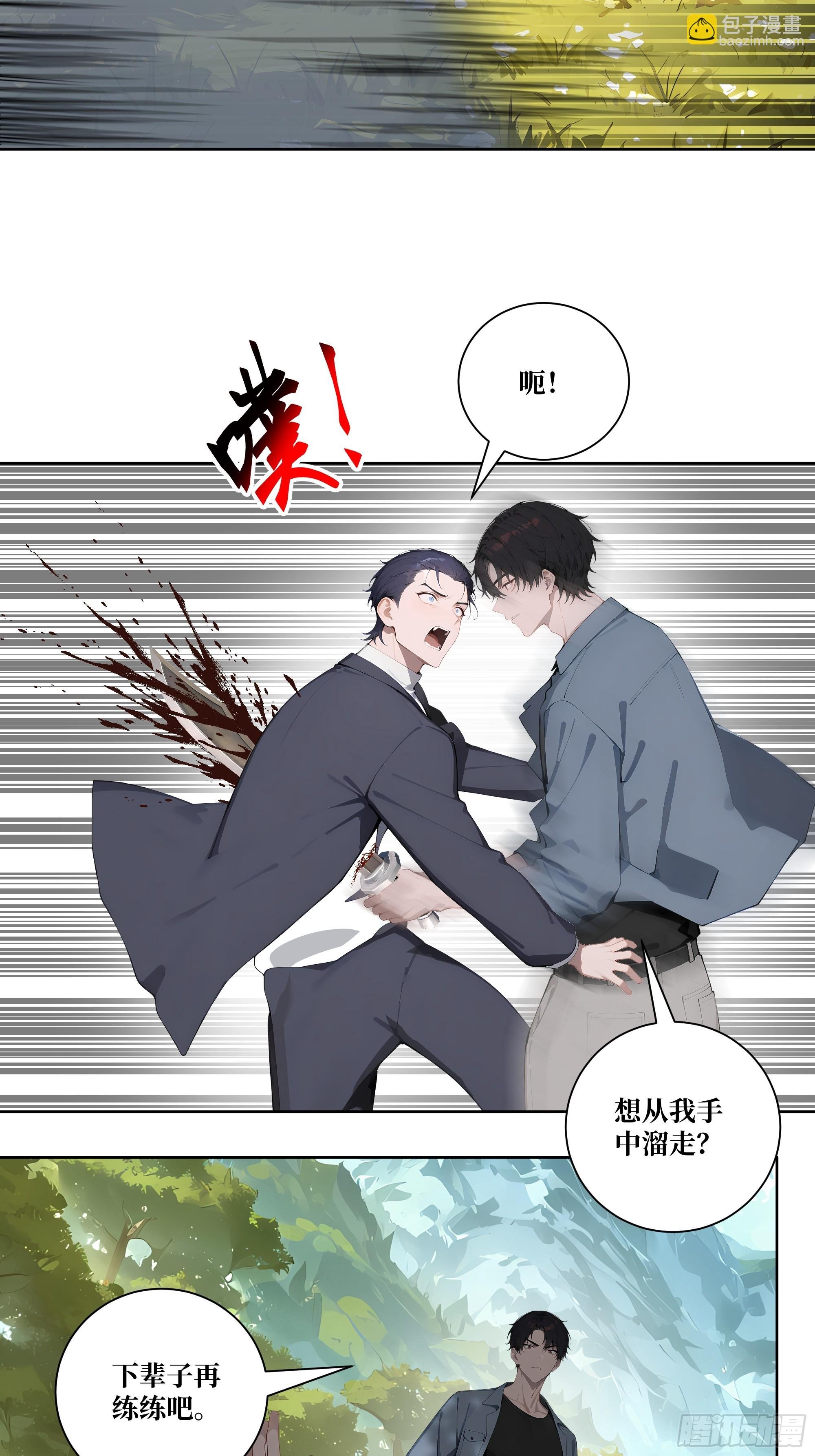 10 班门弄斧！