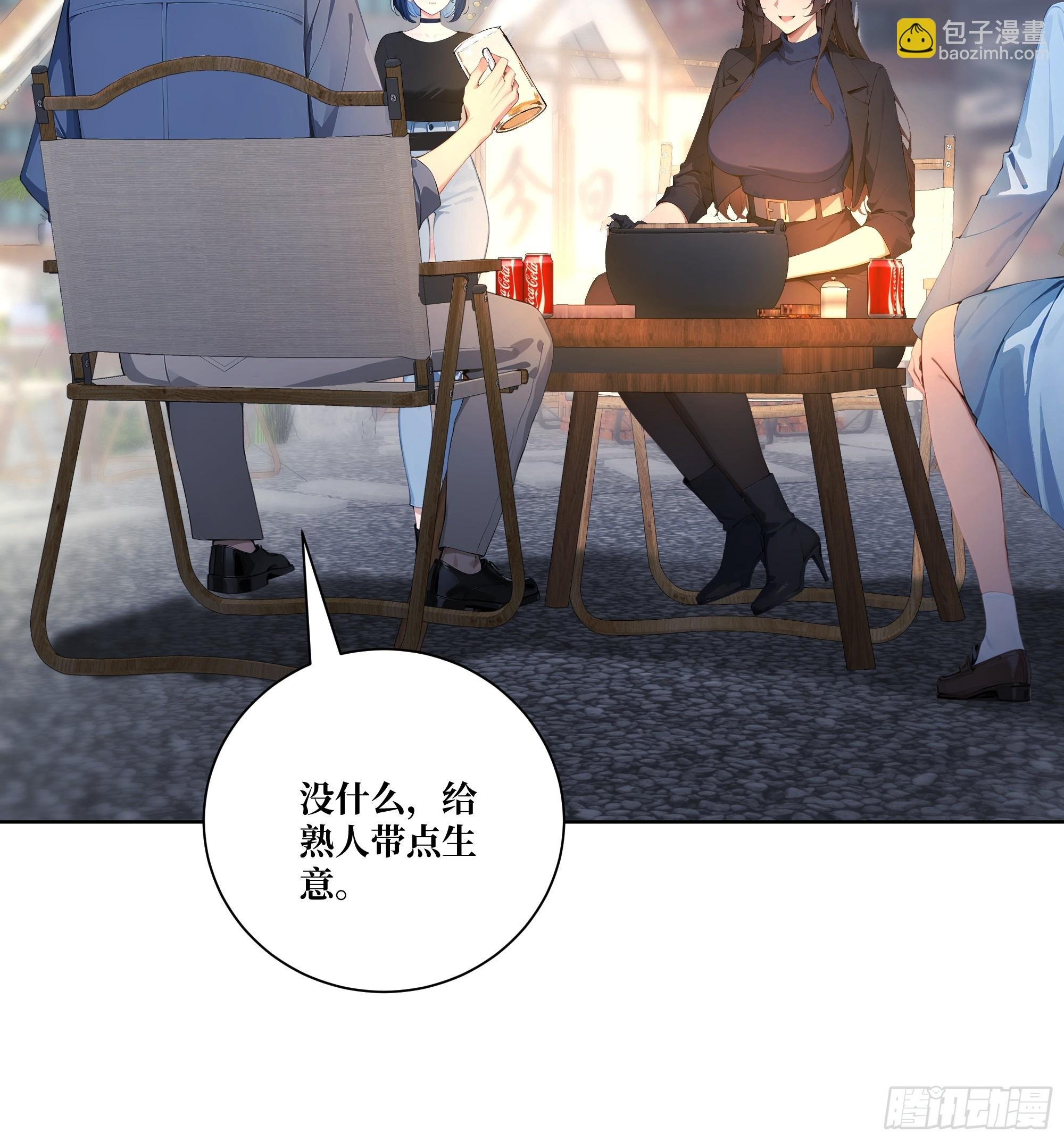 11 移形换位