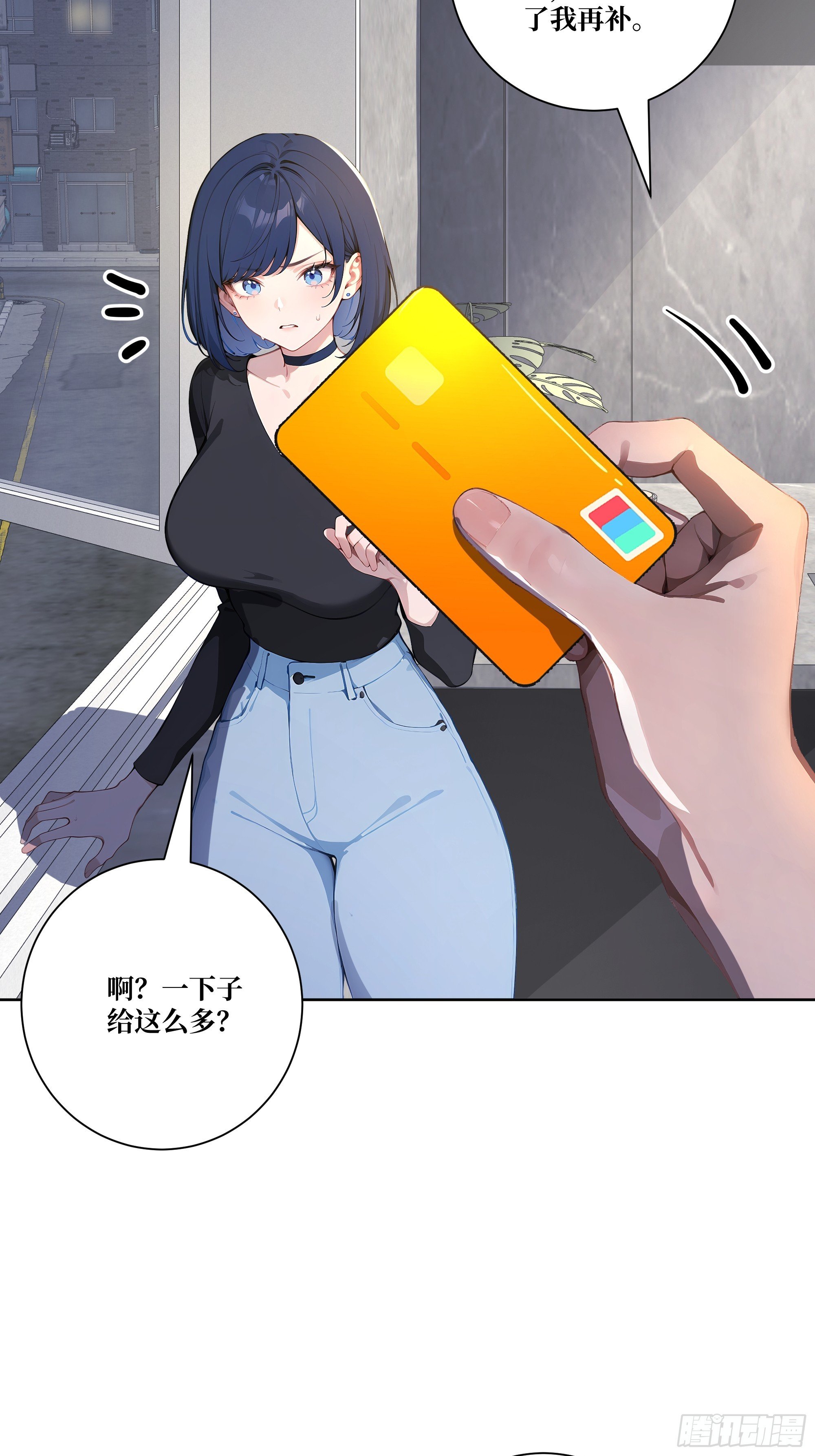 11 移形换位