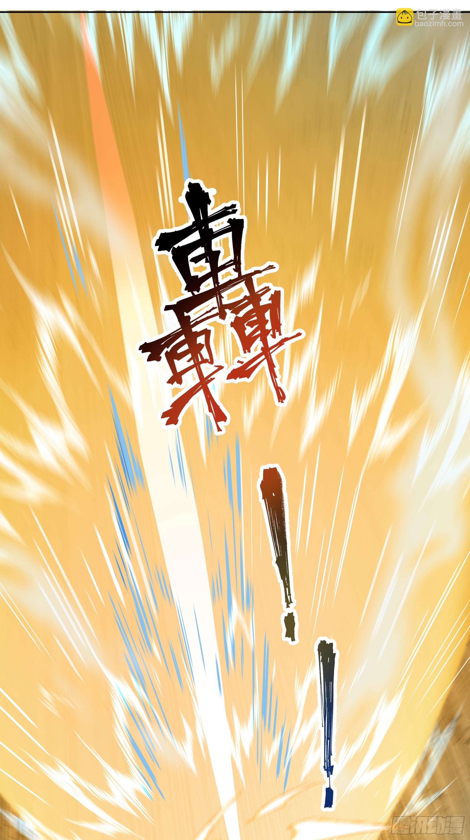 12 灵脉！