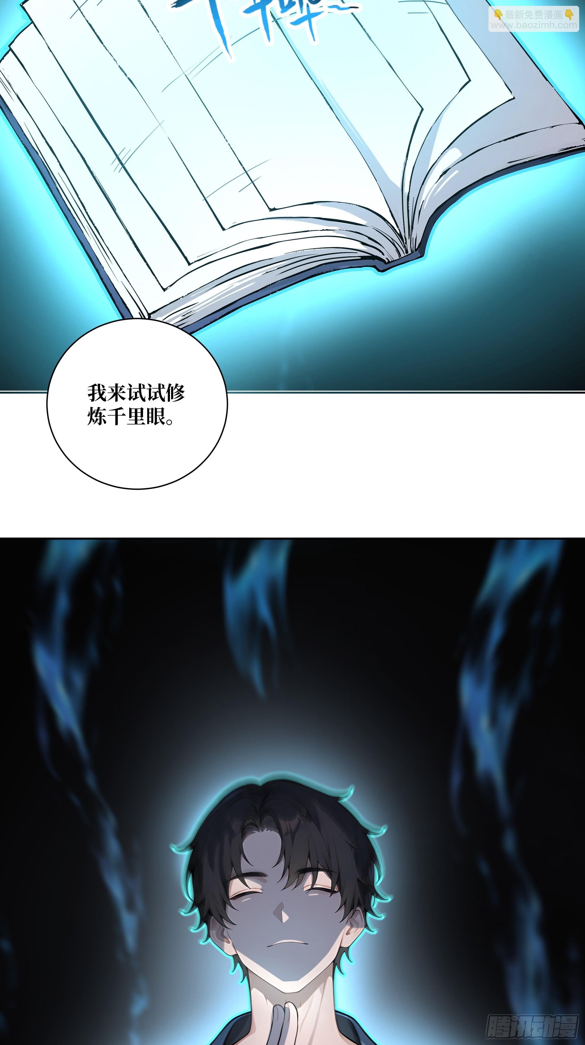 12 灵脉！