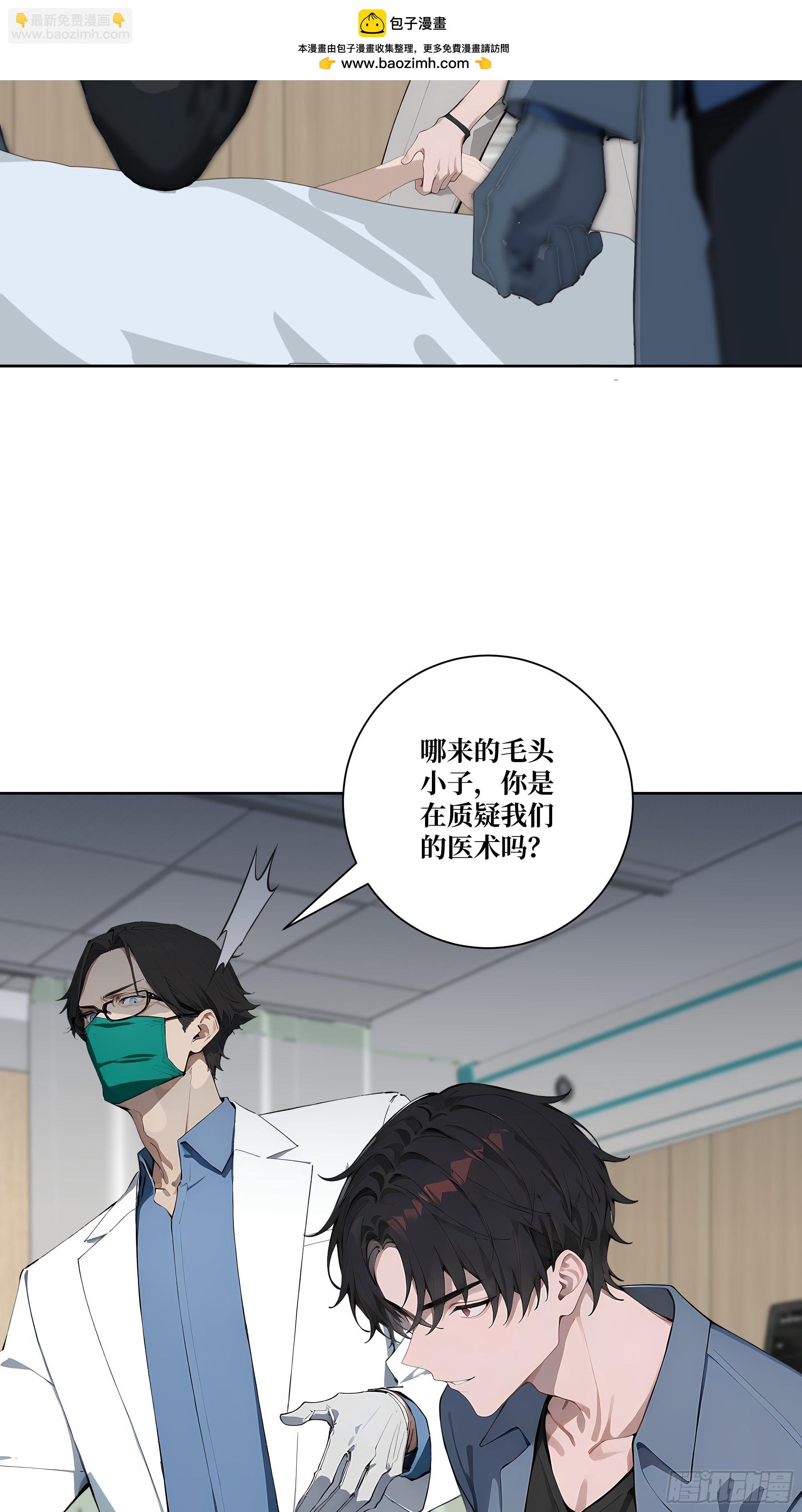 12 灵脉！