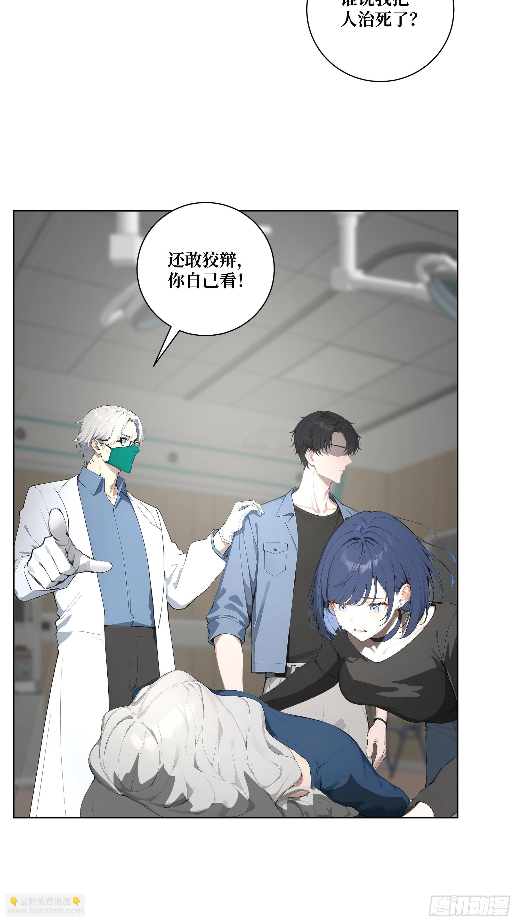 13 心头血！