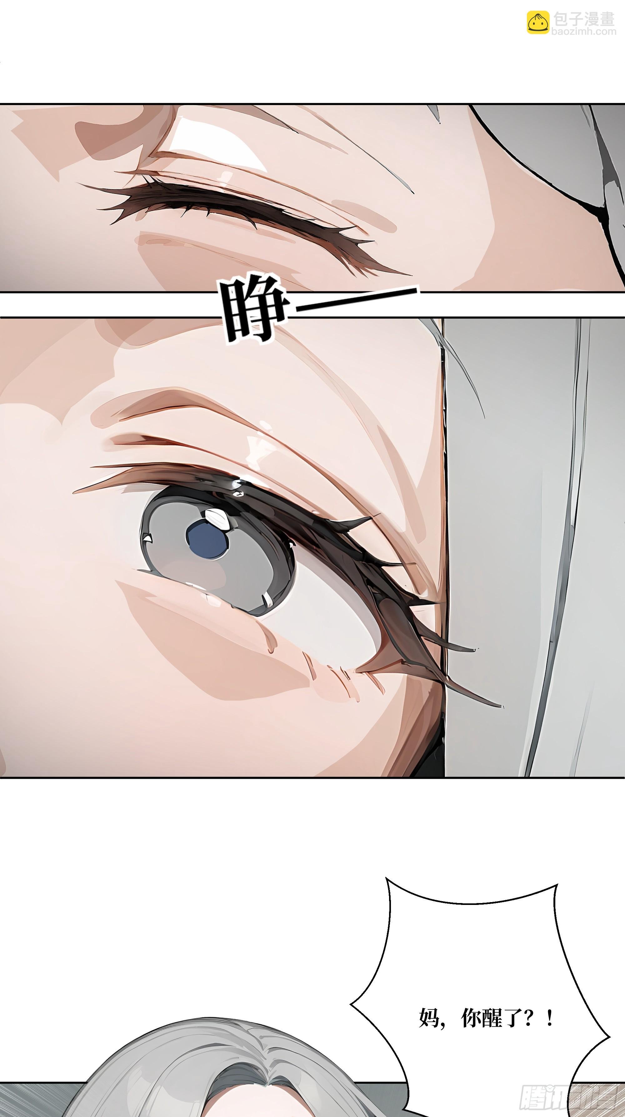 13 心头血！