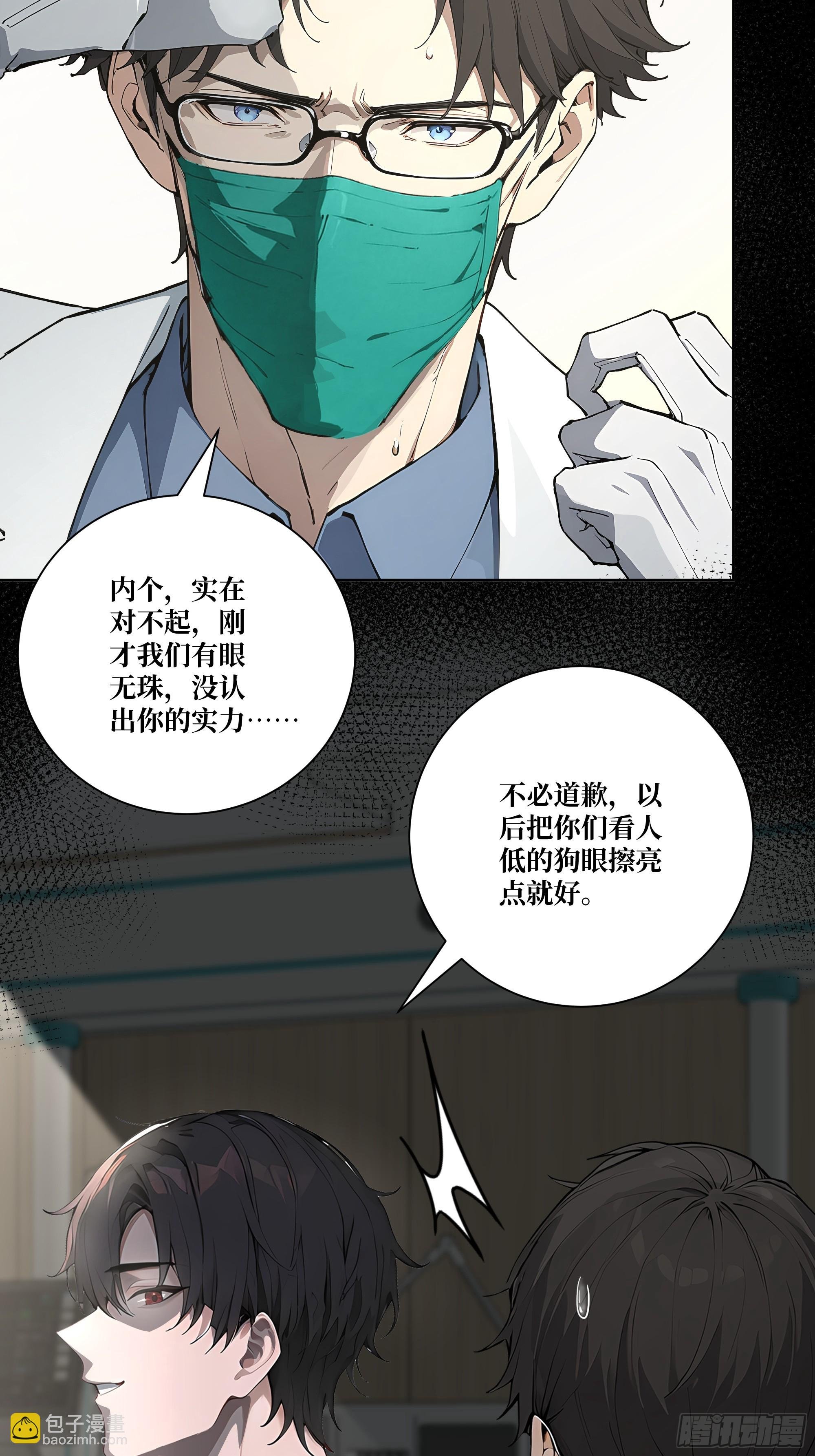 13 心头血！