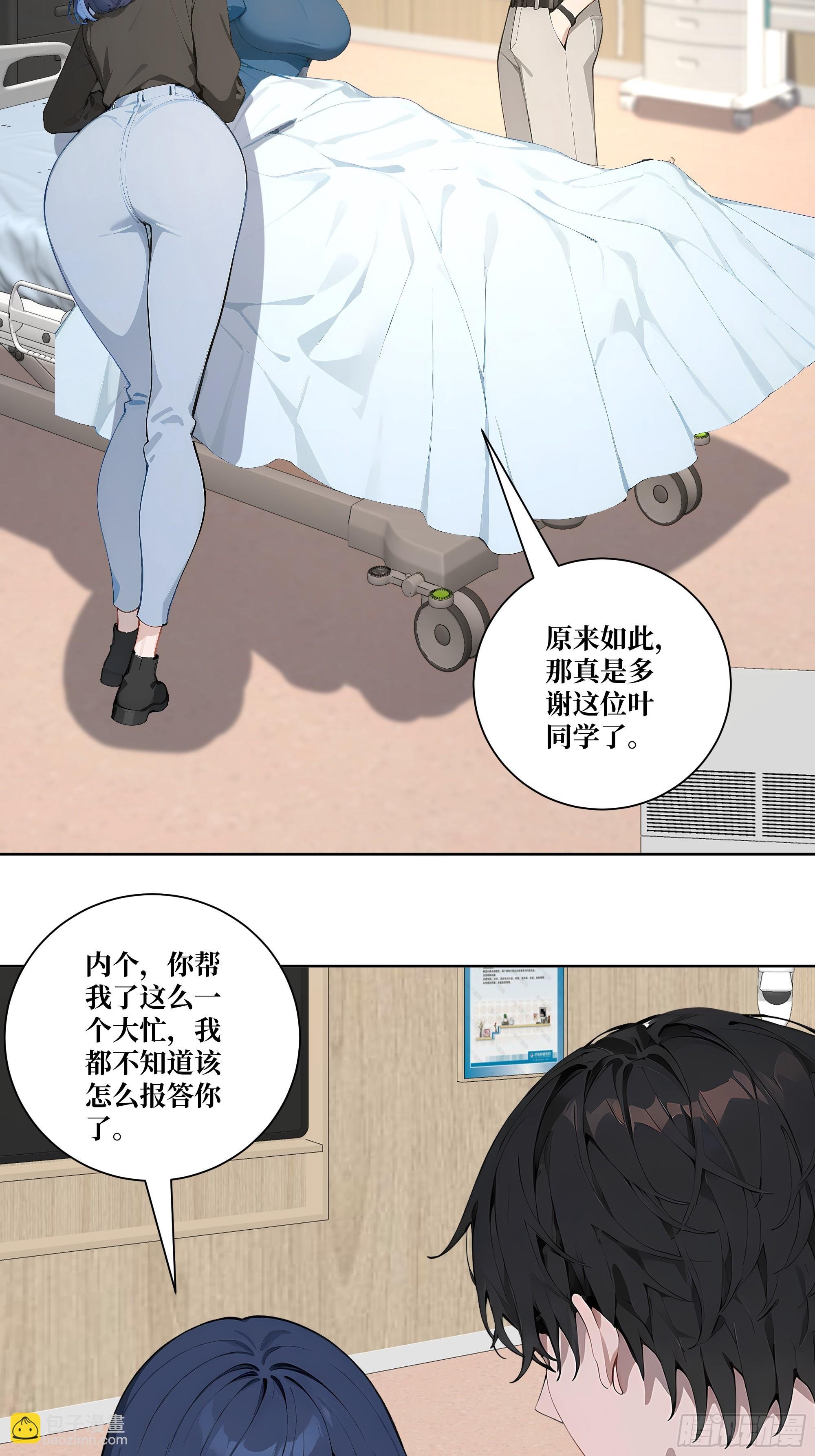 13 心头血！