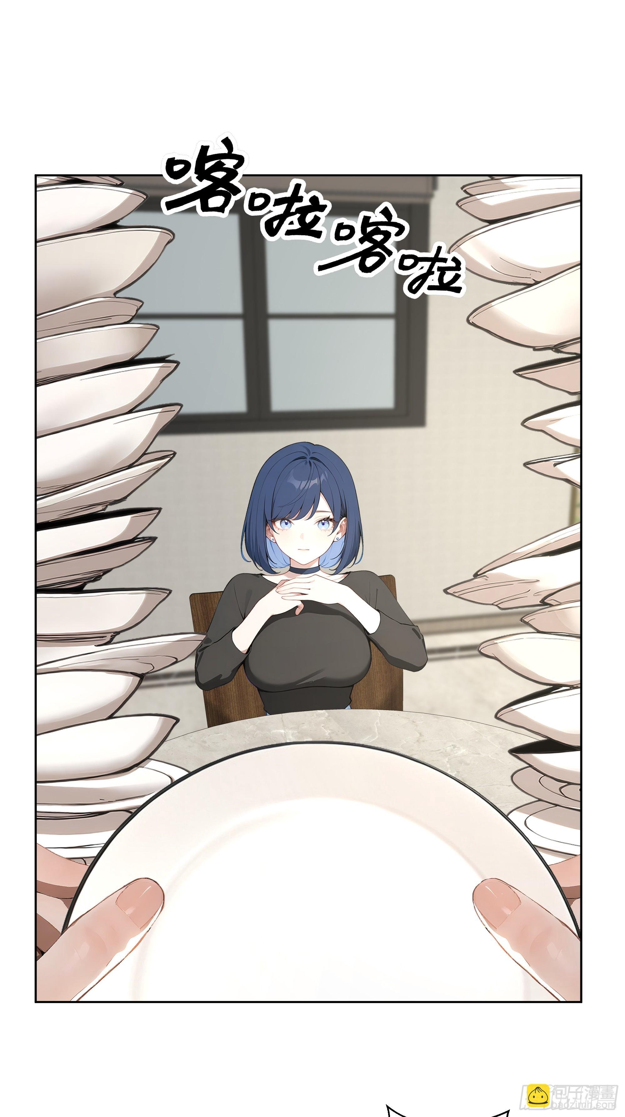 13 心头血！