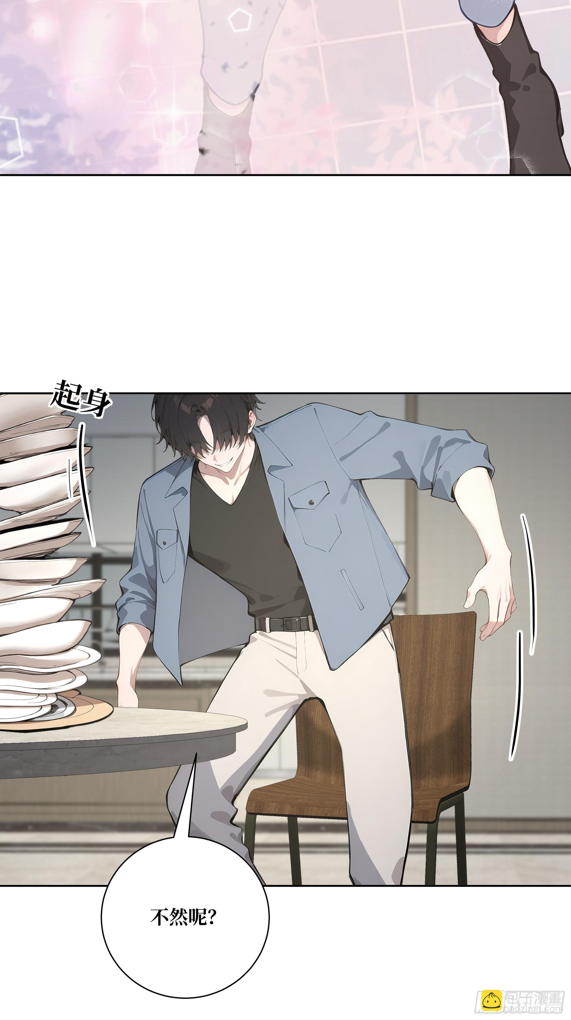 13 心头血！