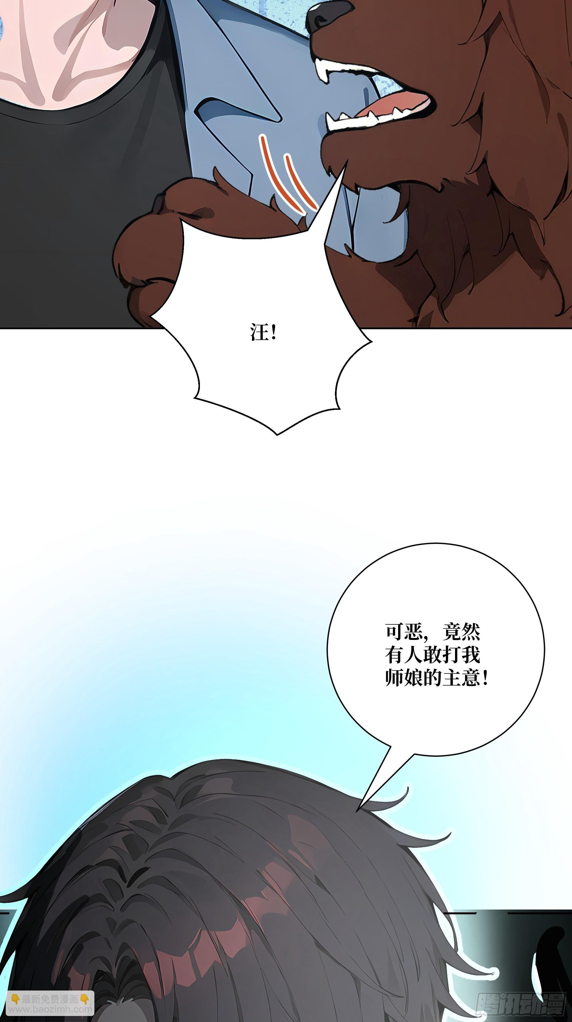 13 心头血！