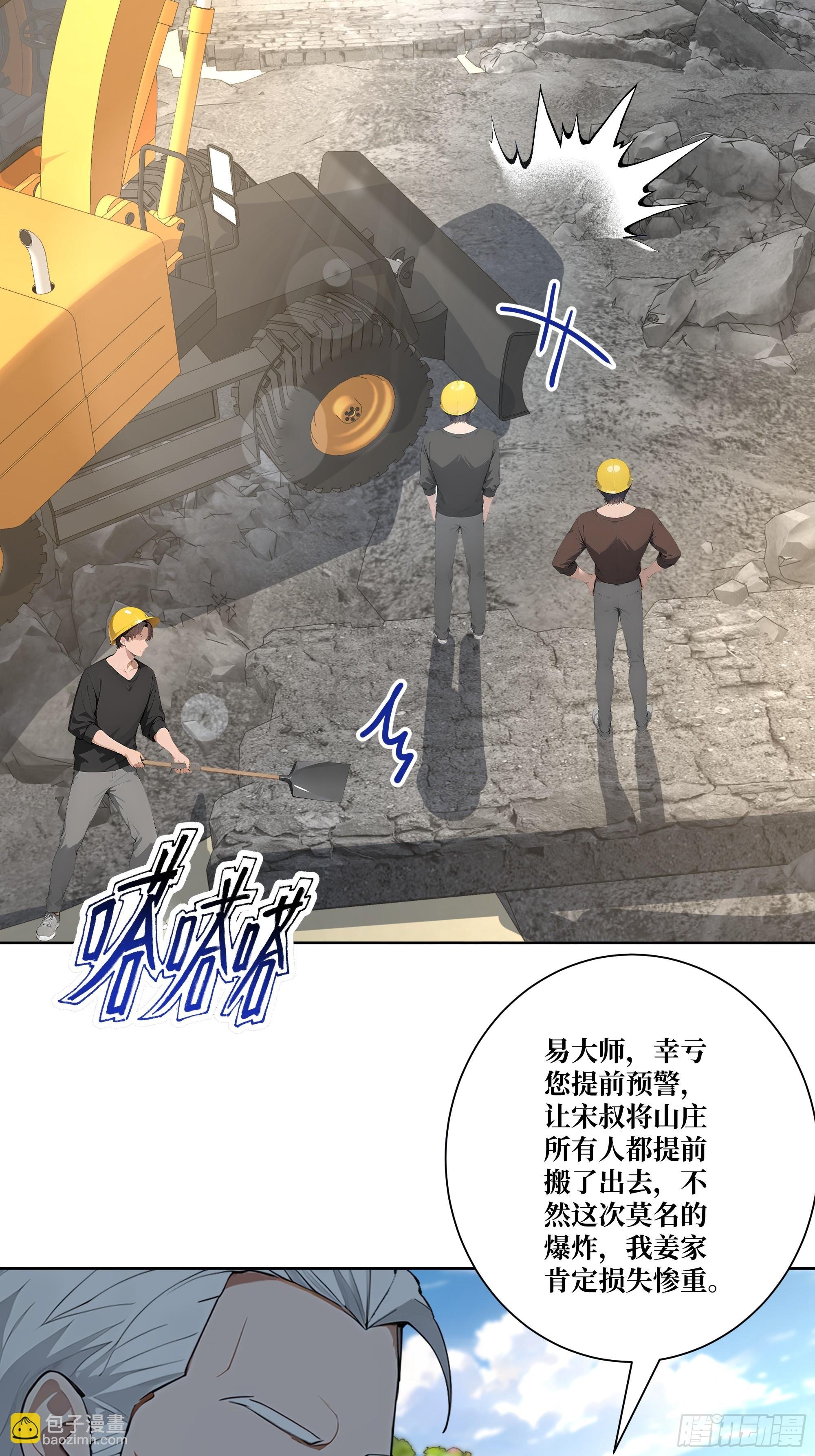 13 心头血！