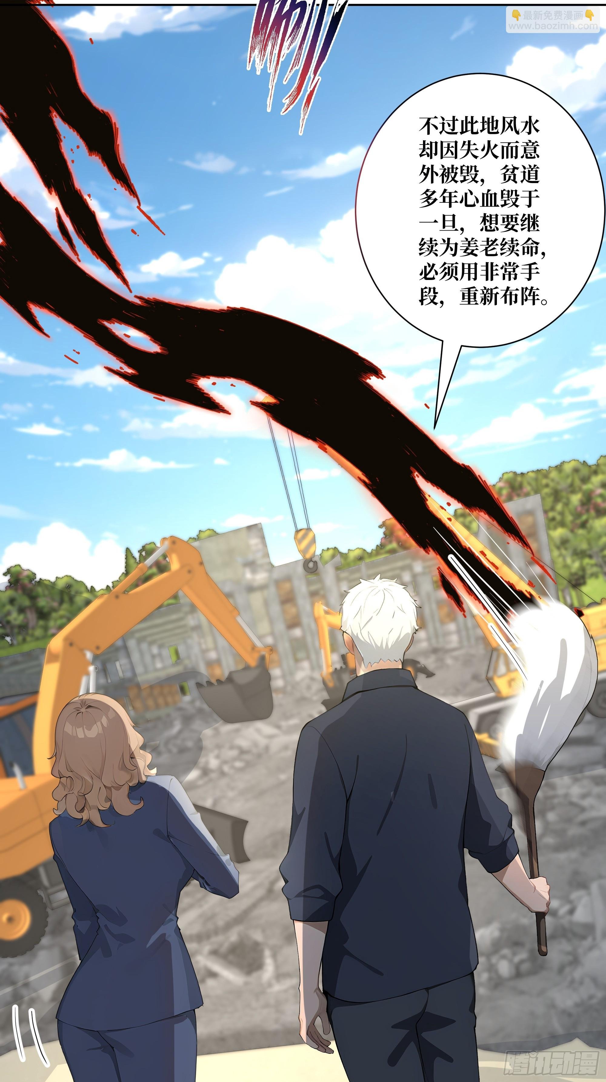 13 心头血！