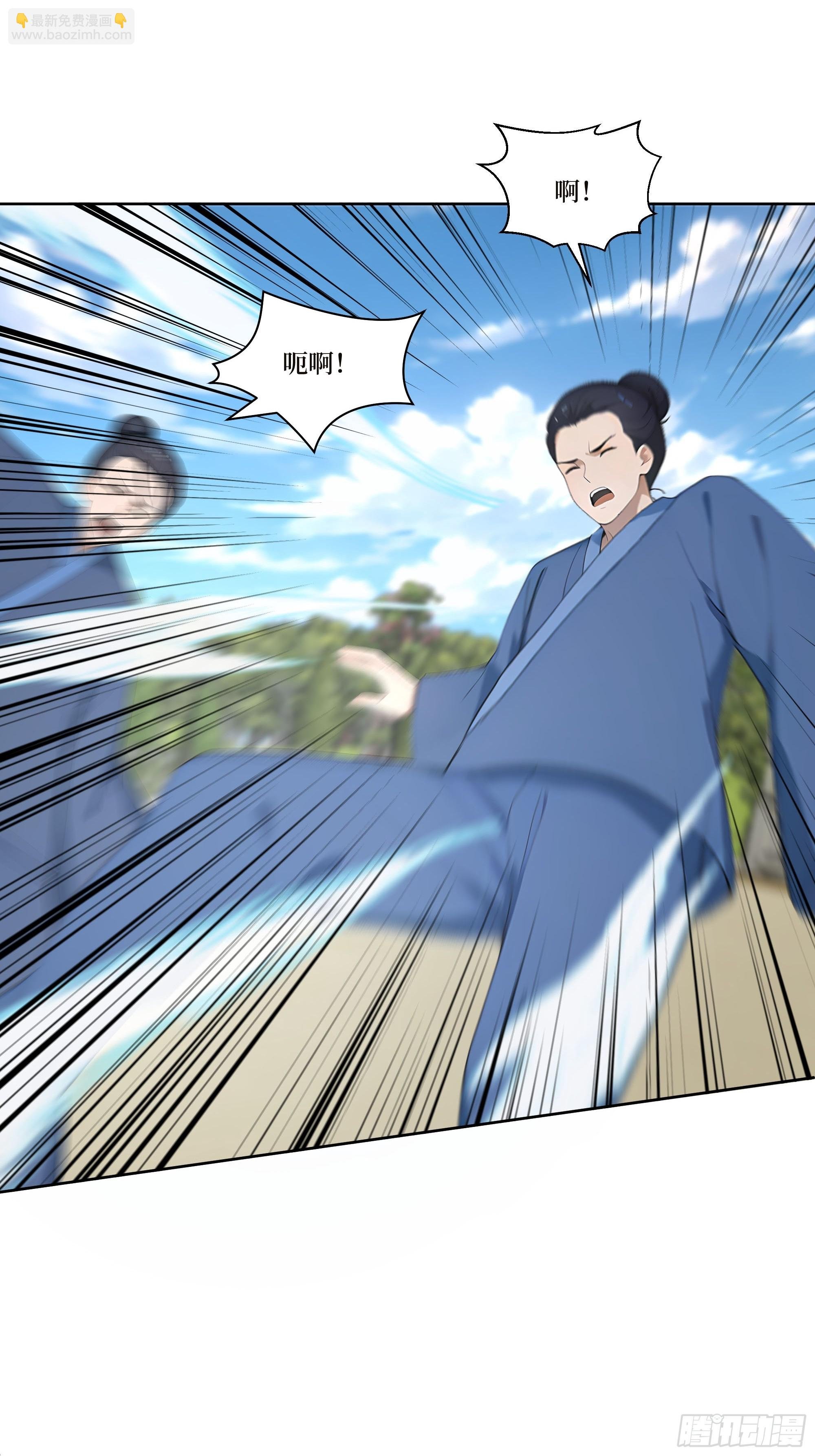 14 自立门户！