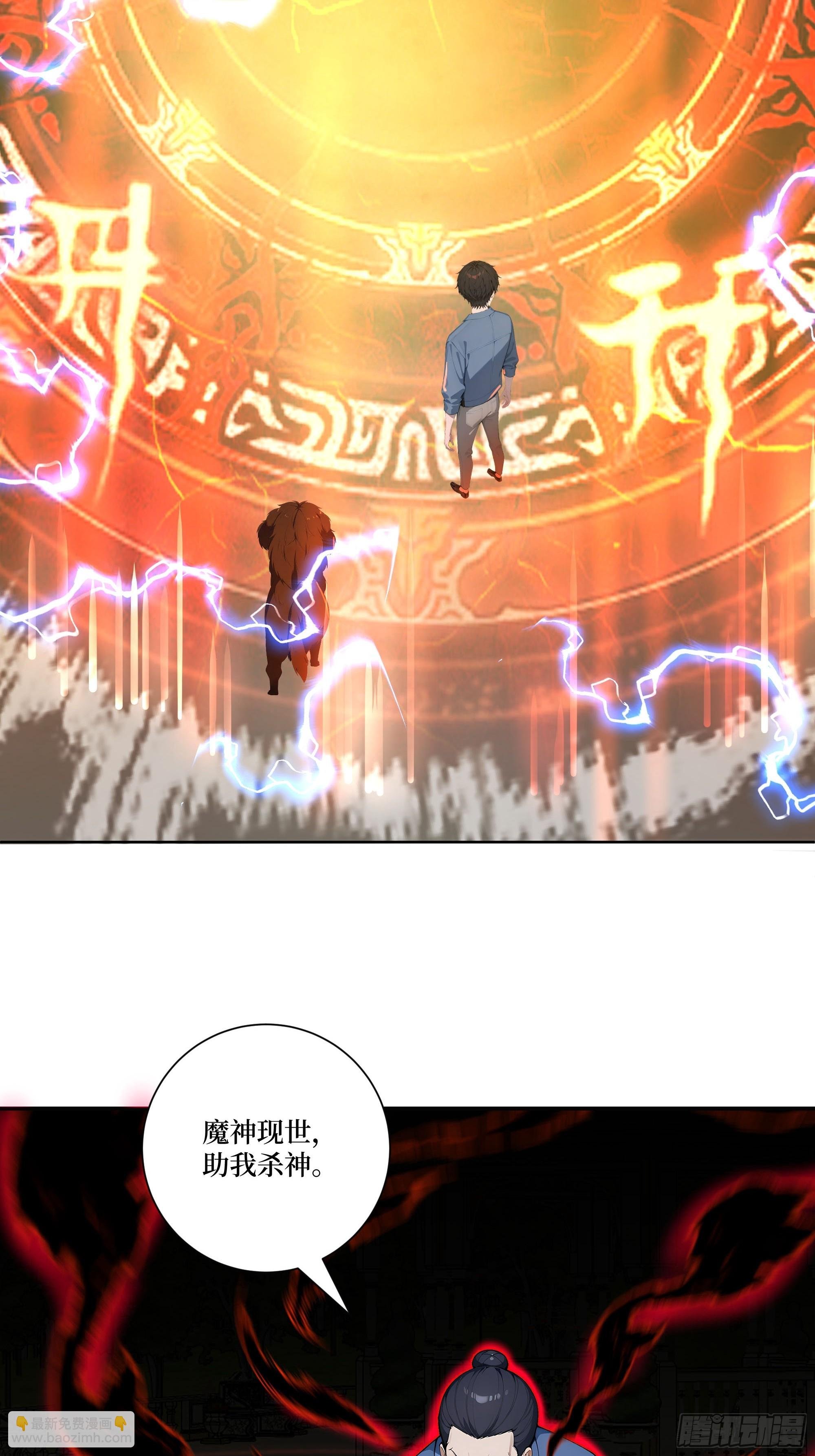 14 自立门户！