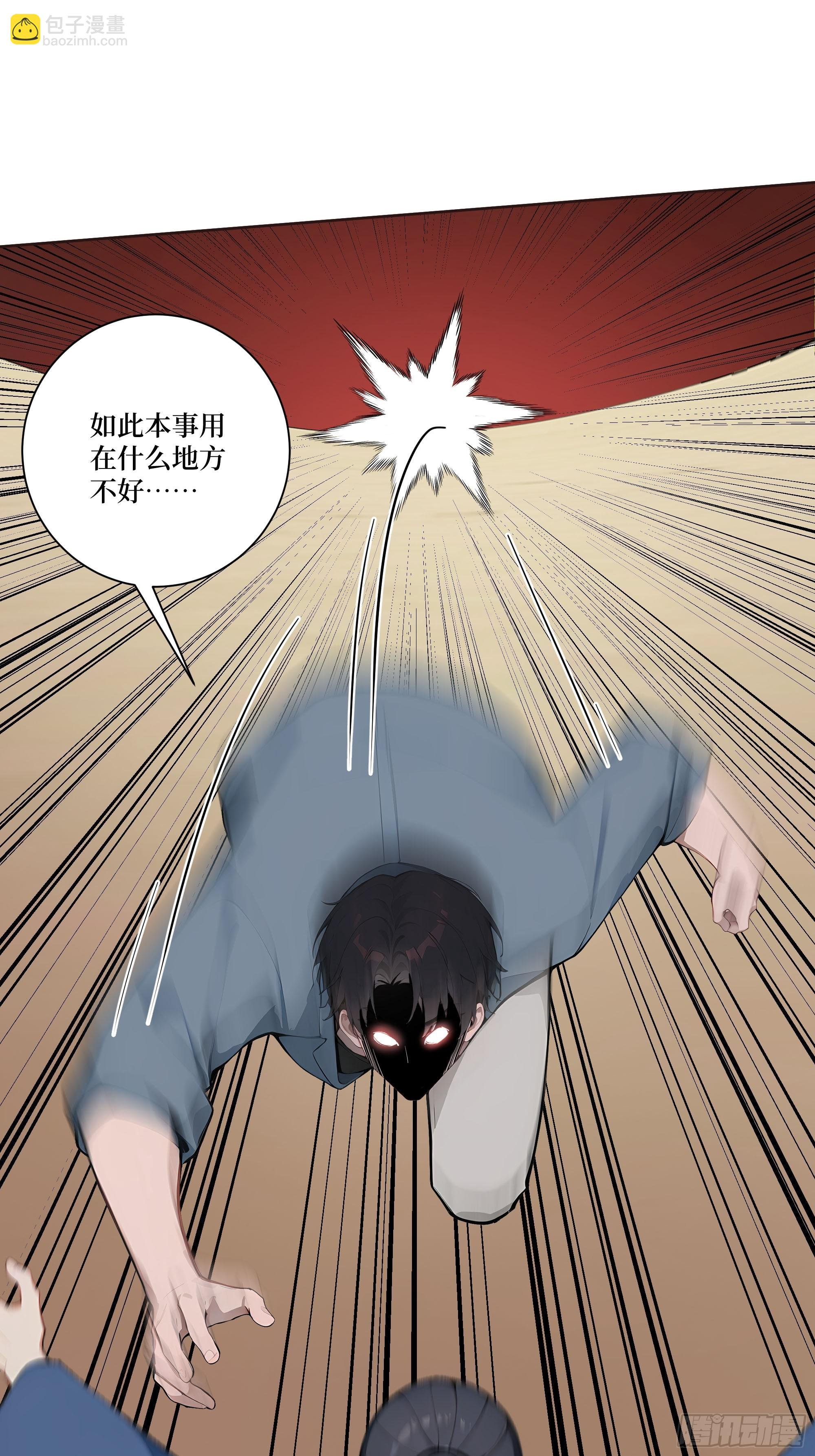 14 自立门户！