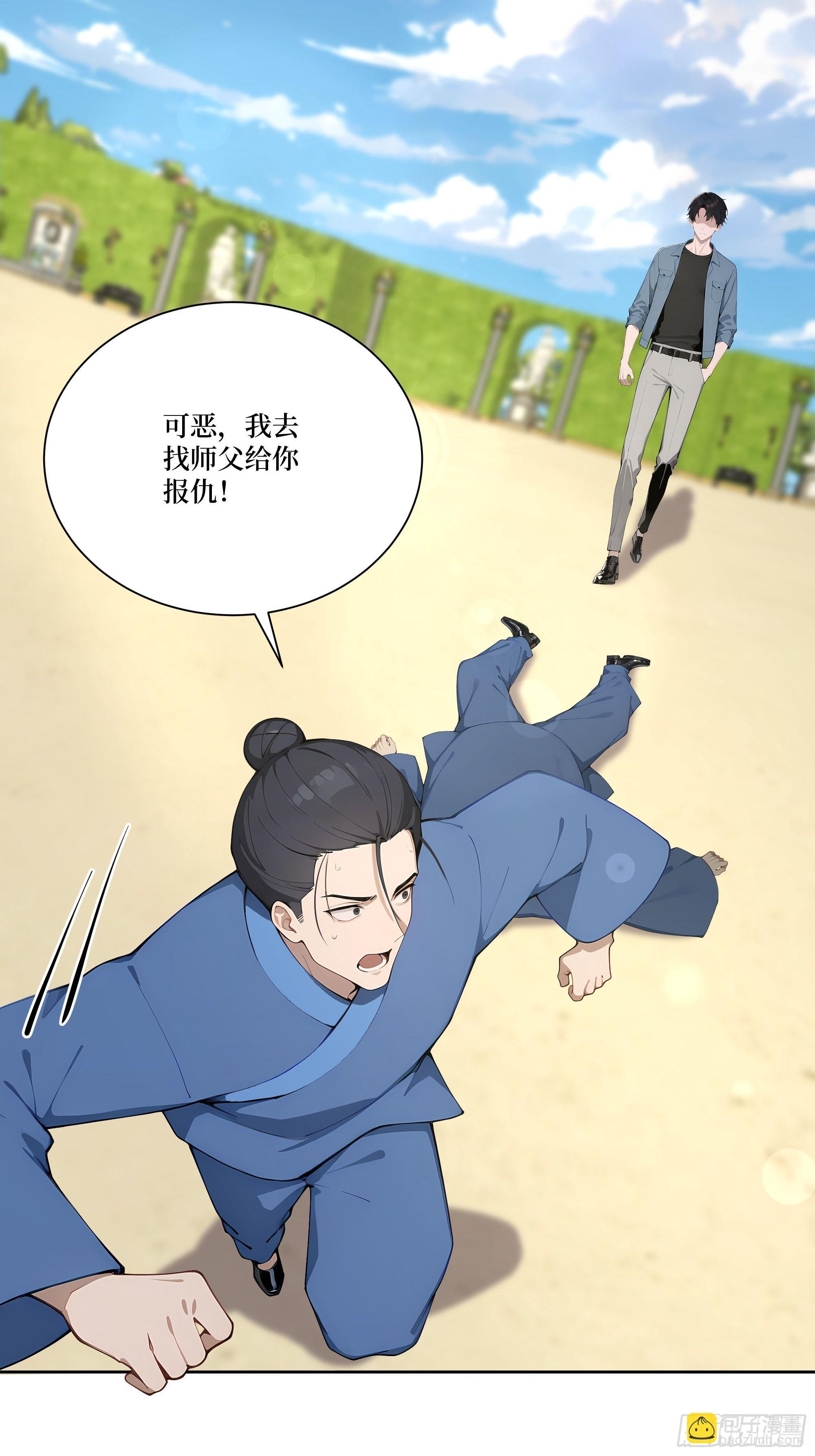 14 自立门户！