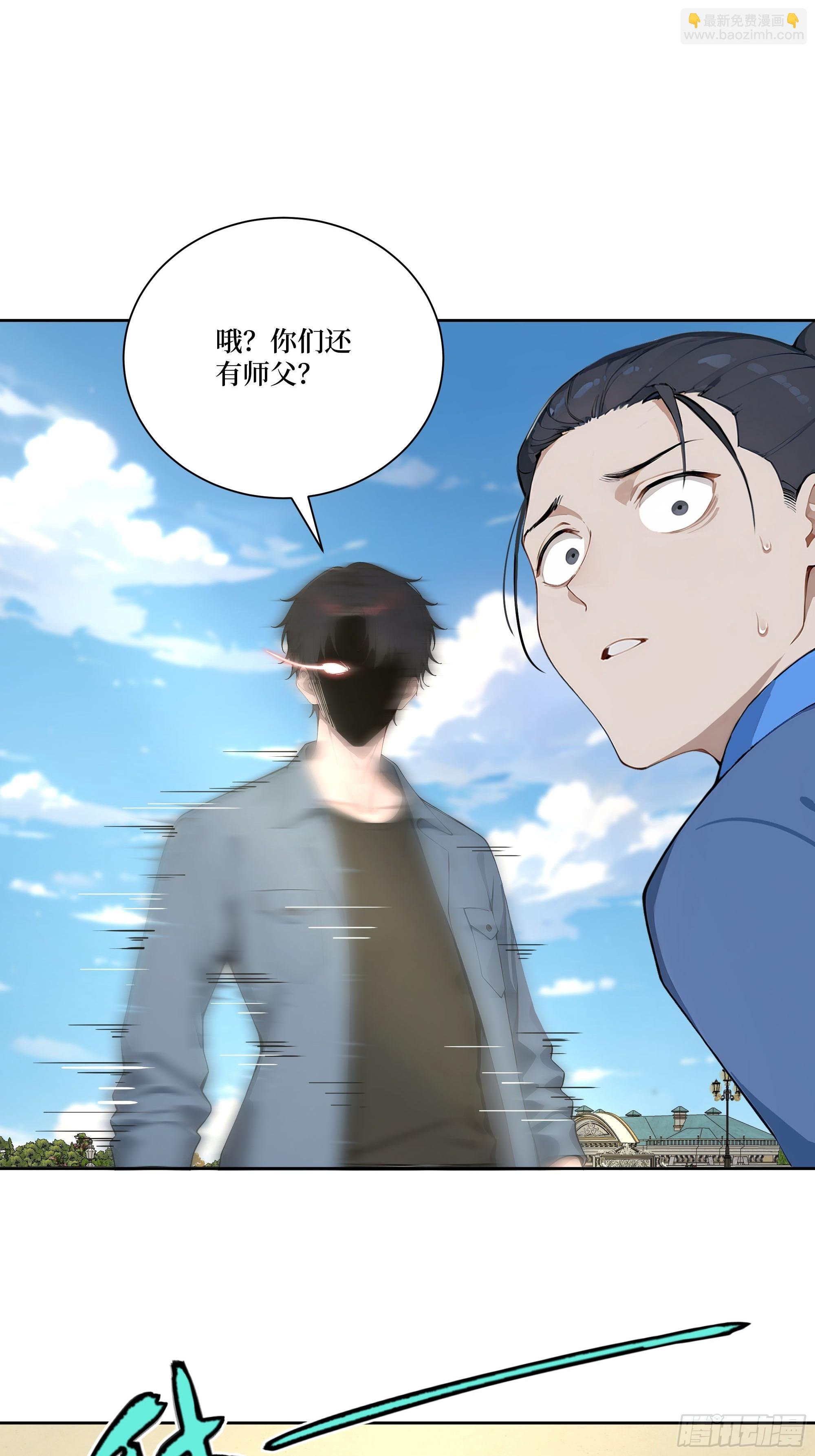 14 自立门户！