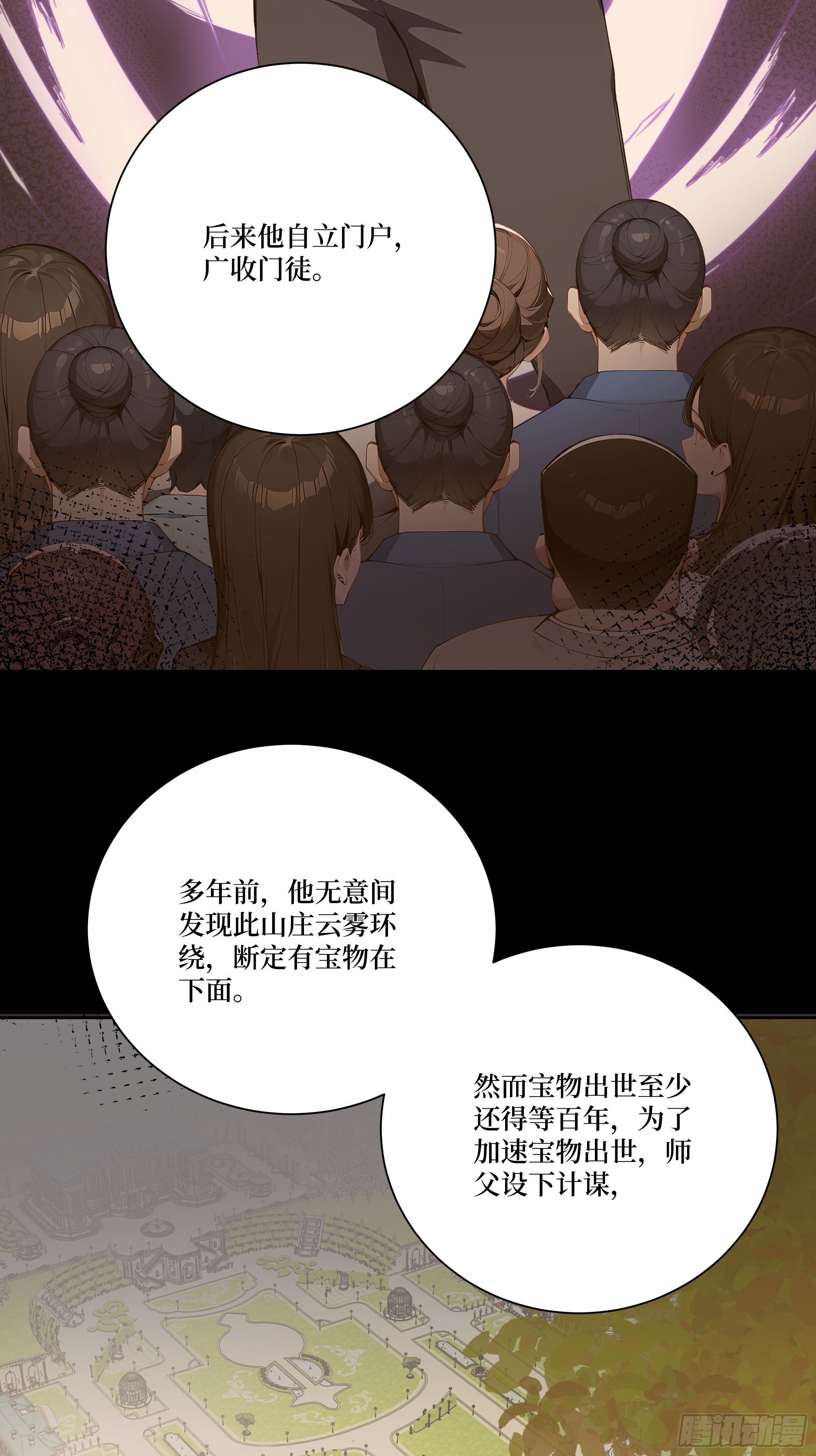 14 自立门户！
