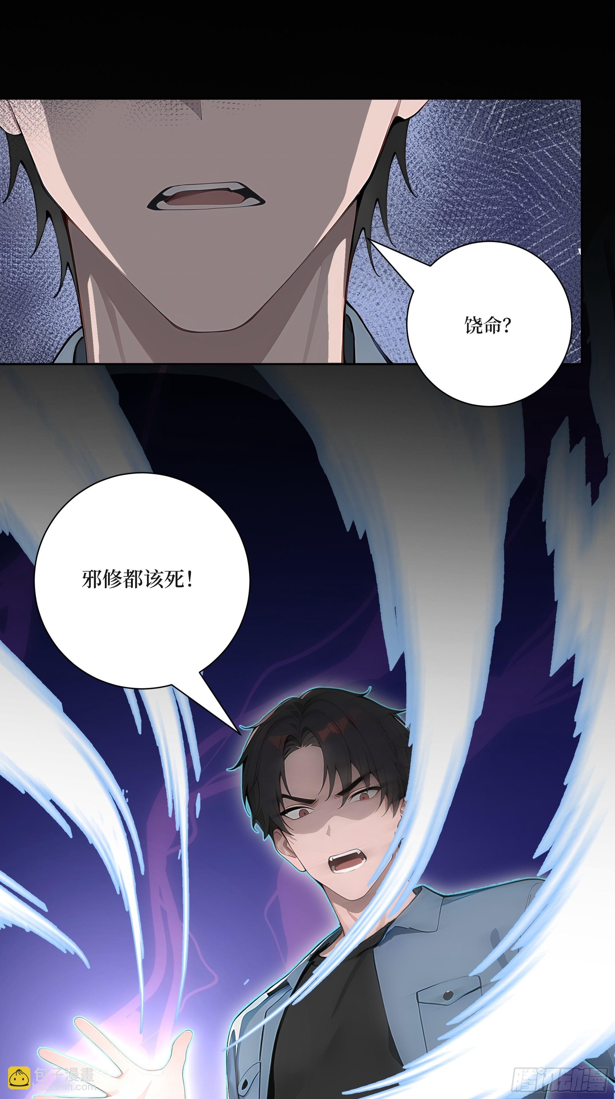 14 自立门户！