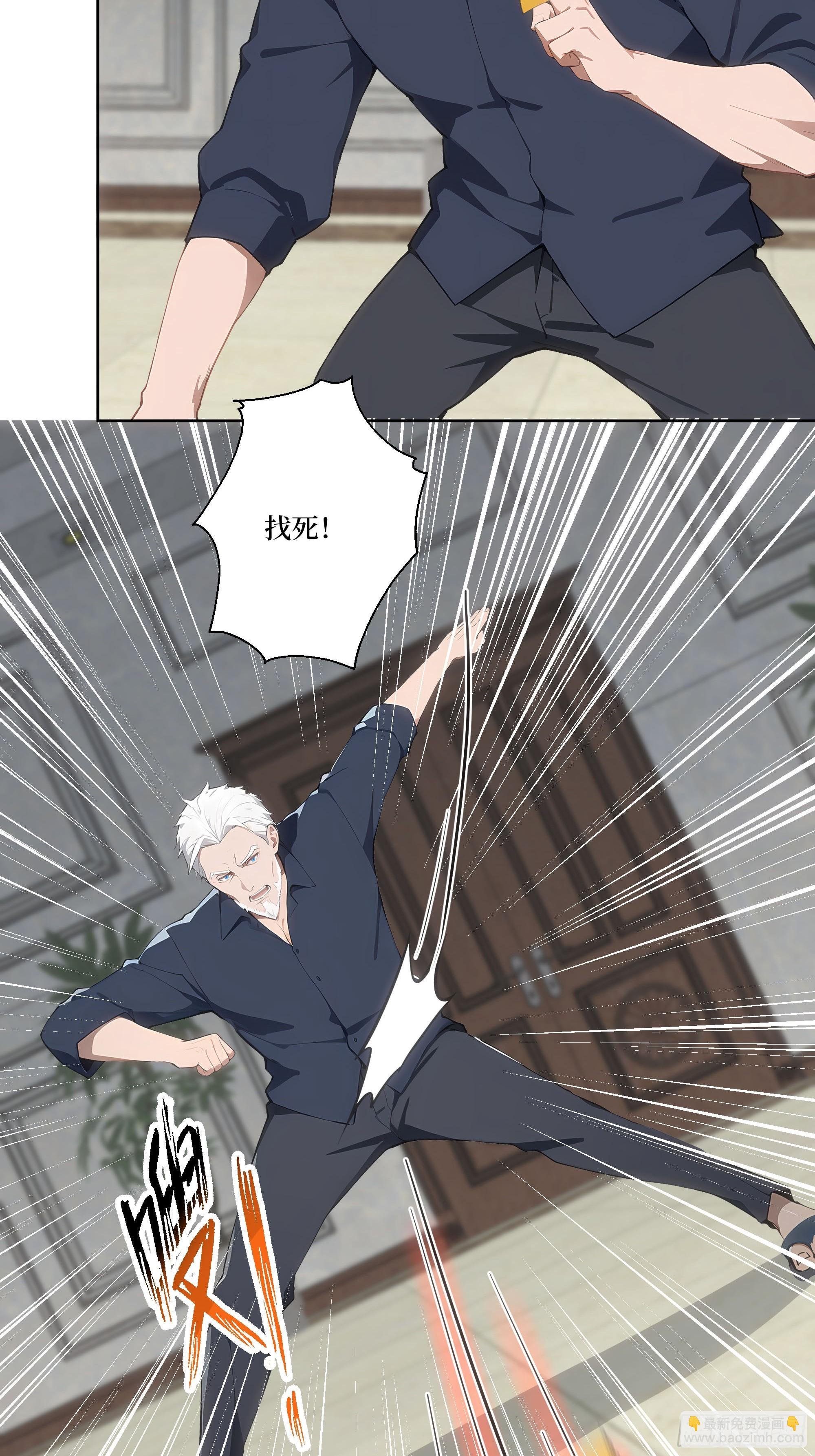 15 收服狮王！