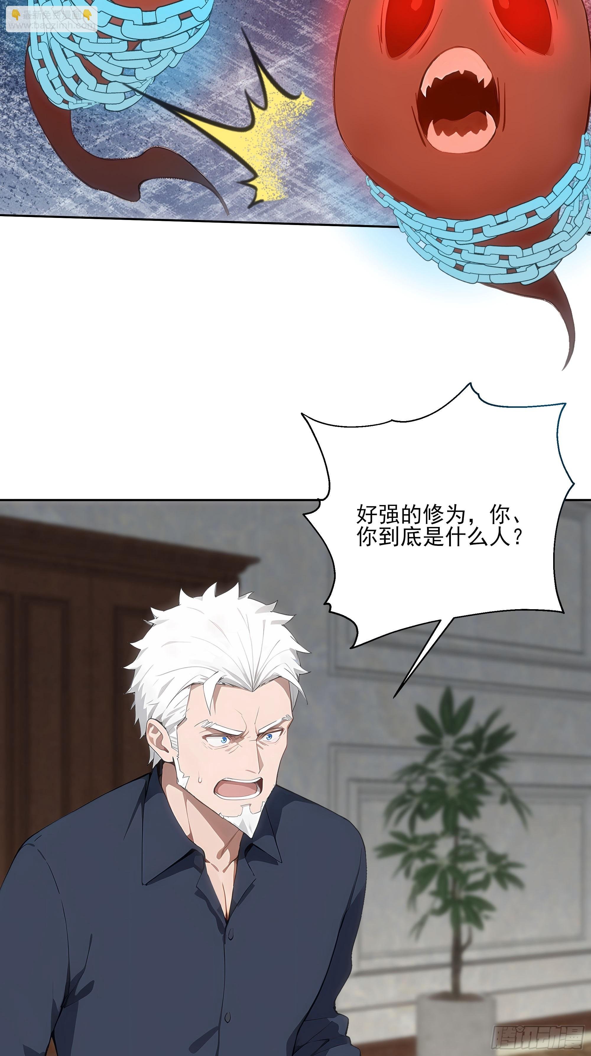 15 收服狮王！