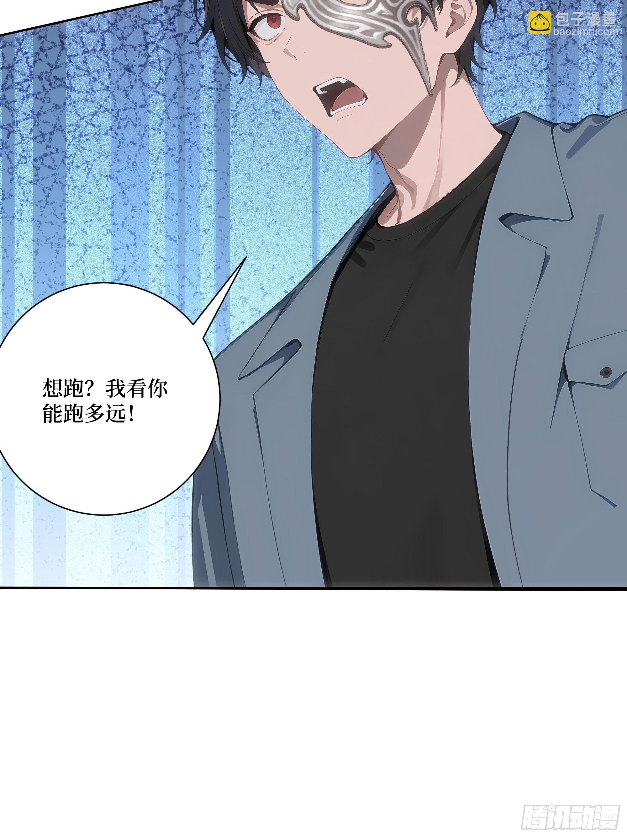 15 收服狮王！