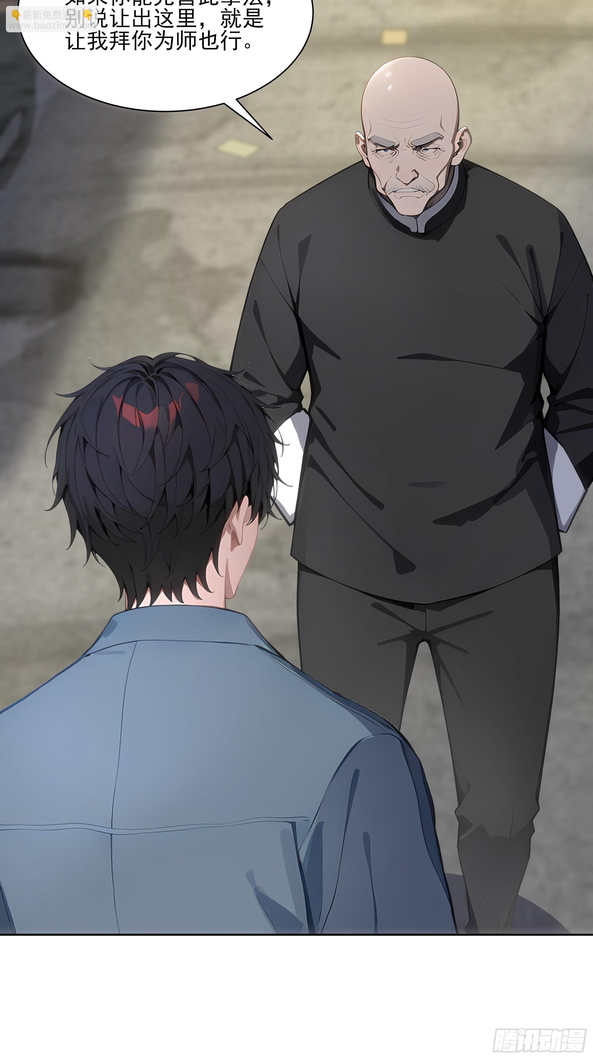 16 护法！