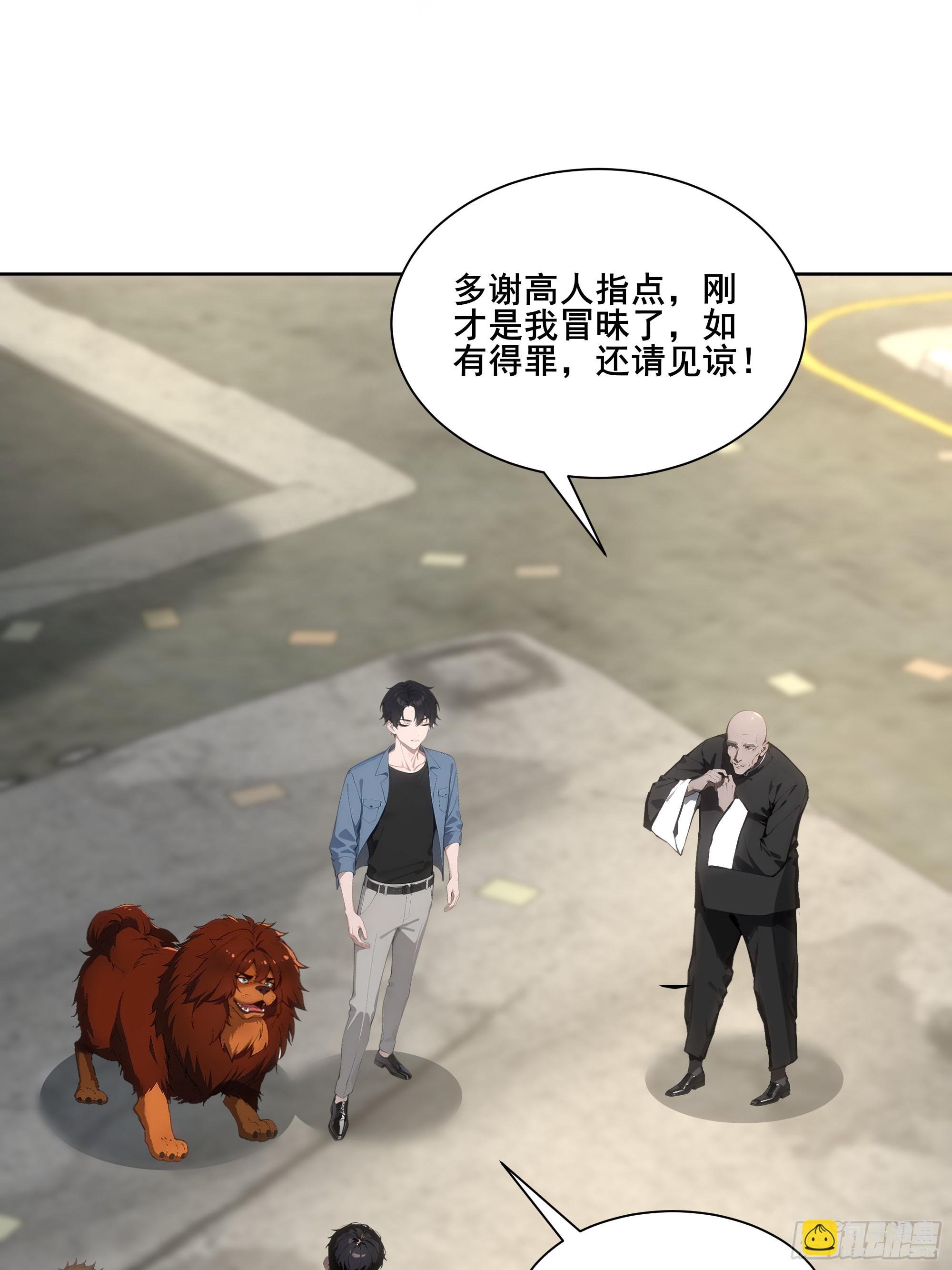 16 护法！