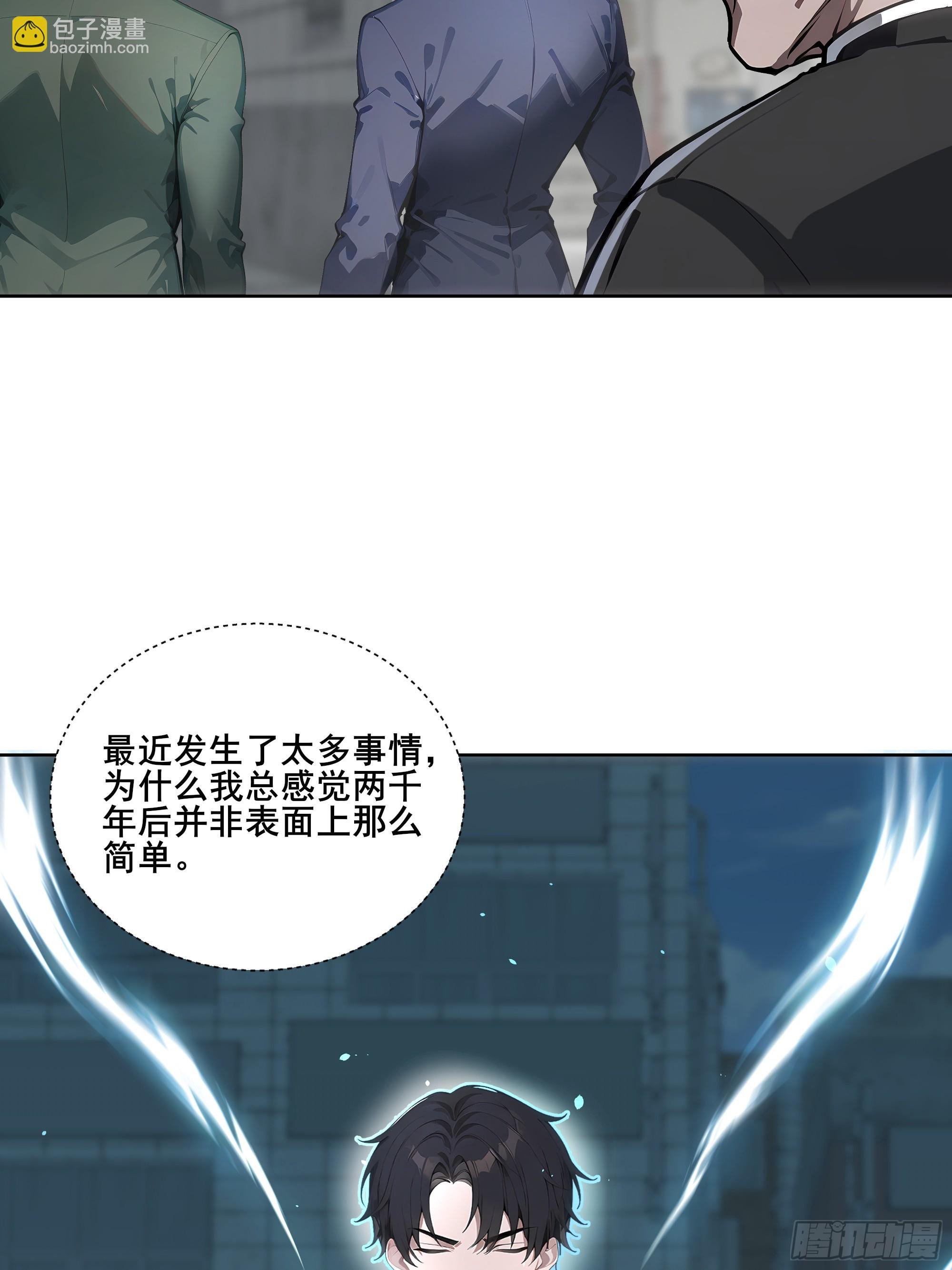 16 护法！