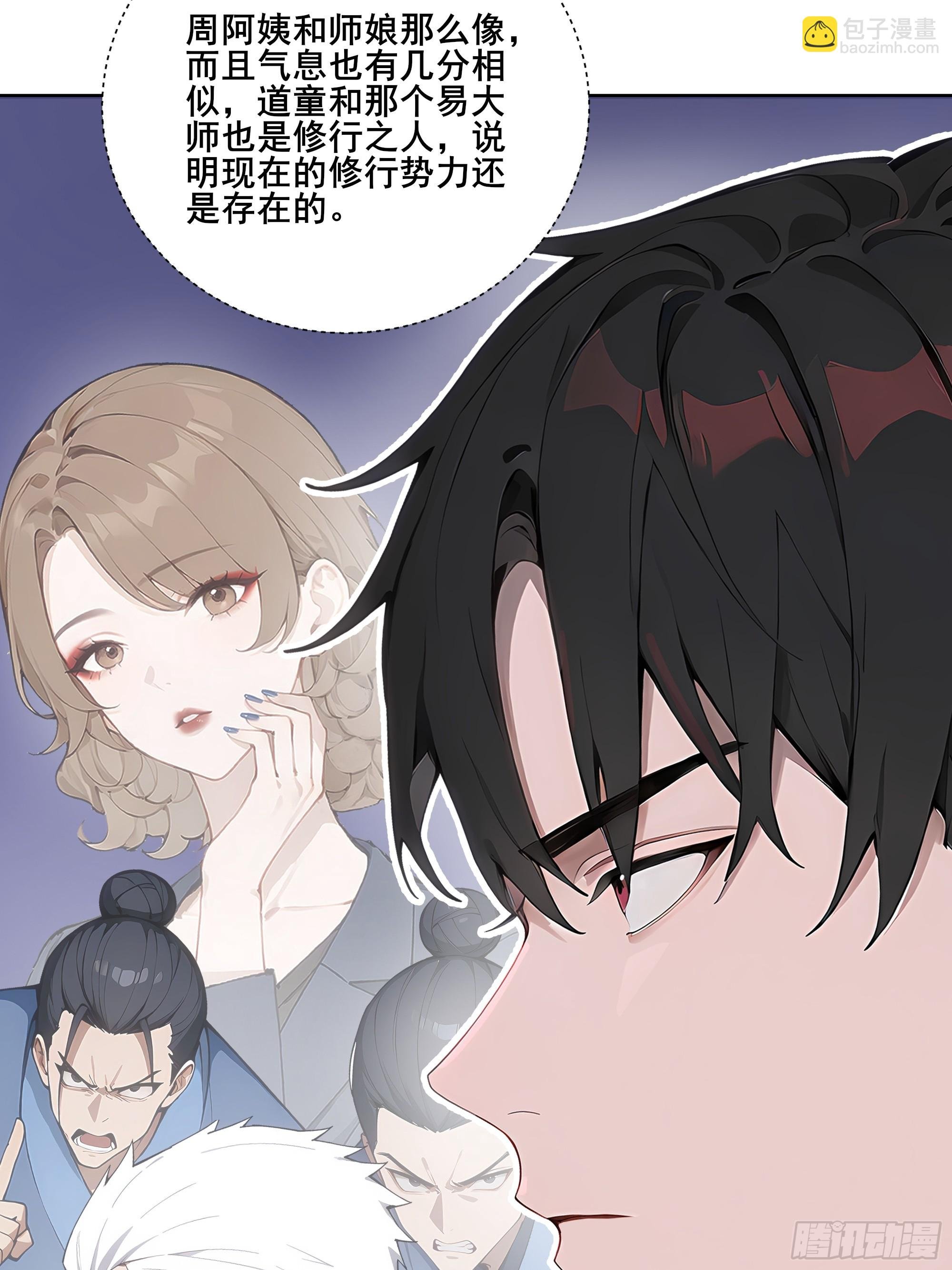 16 护法！