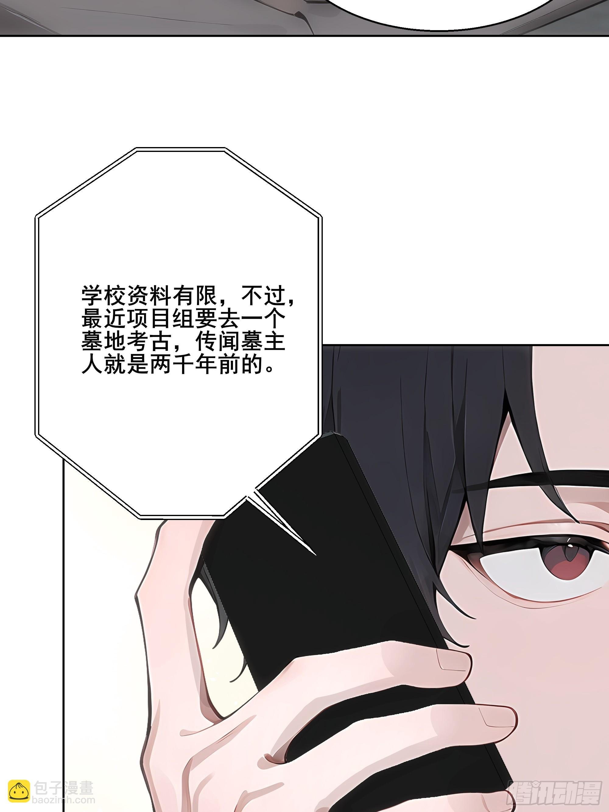 16 护法！