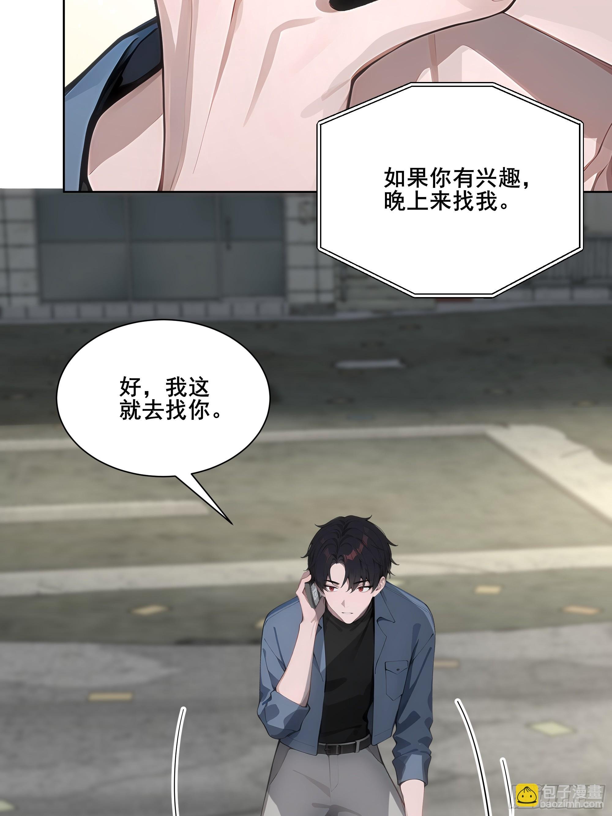 16 护法！