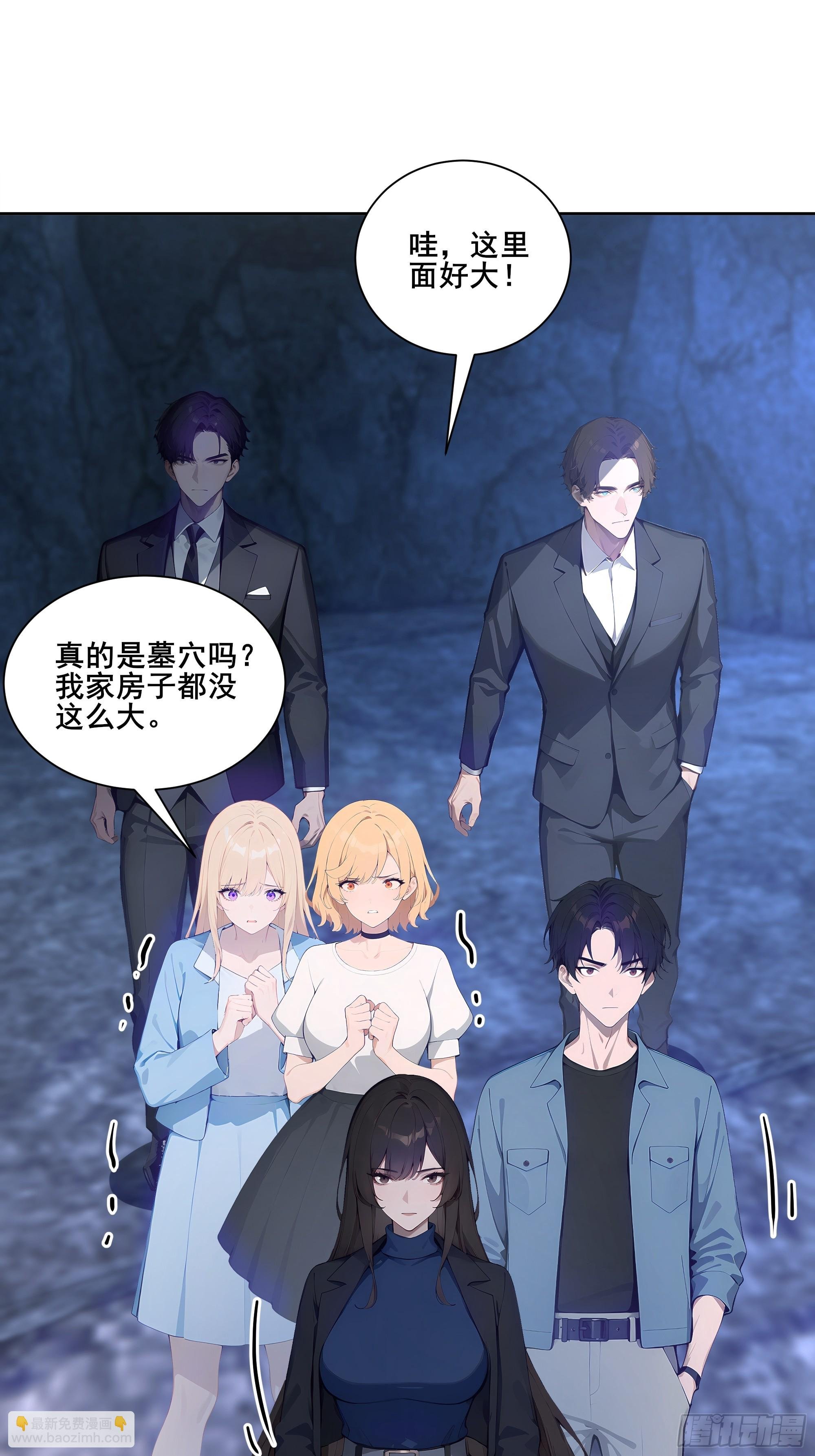 16 护法！