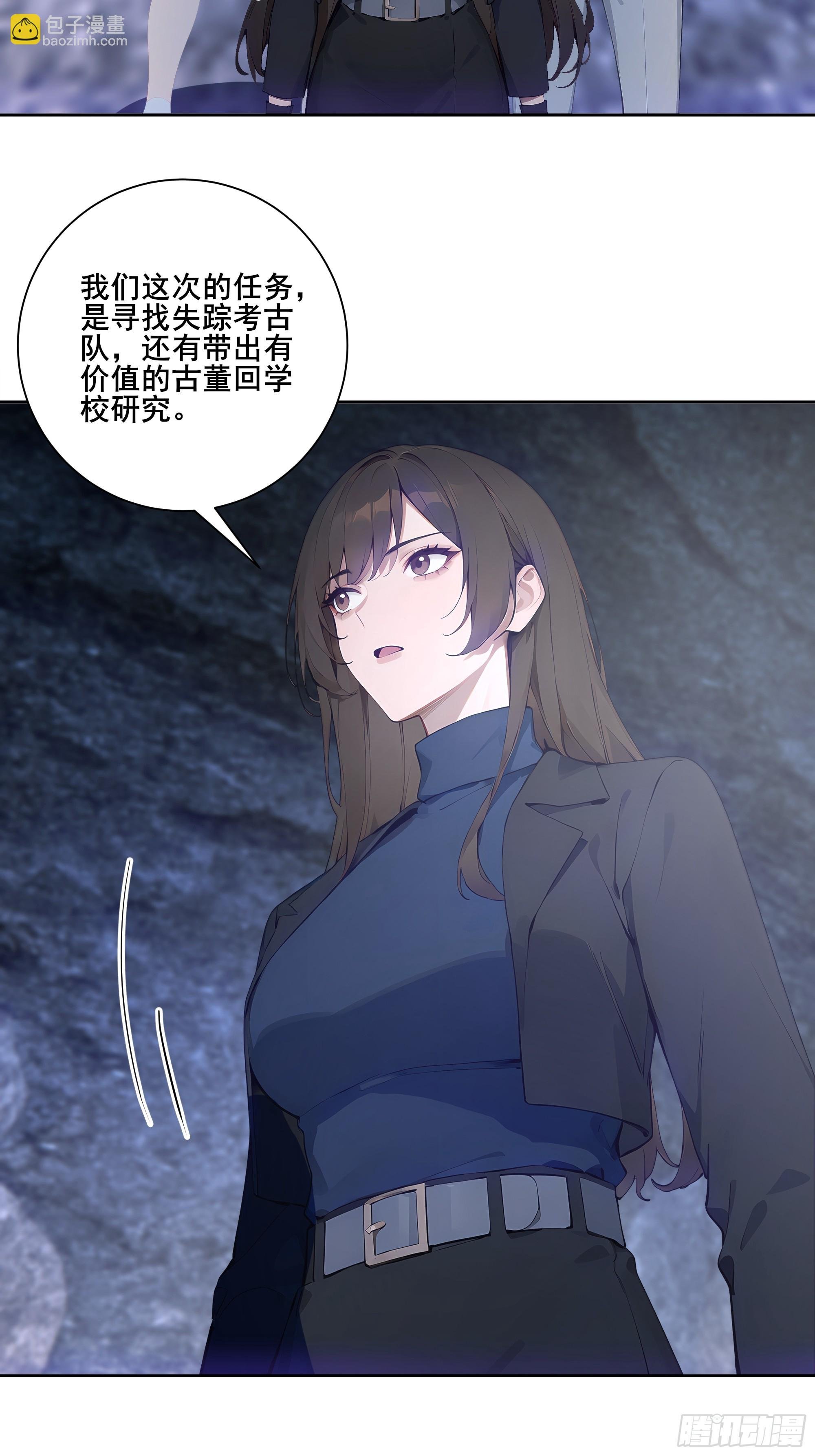 16 护法！