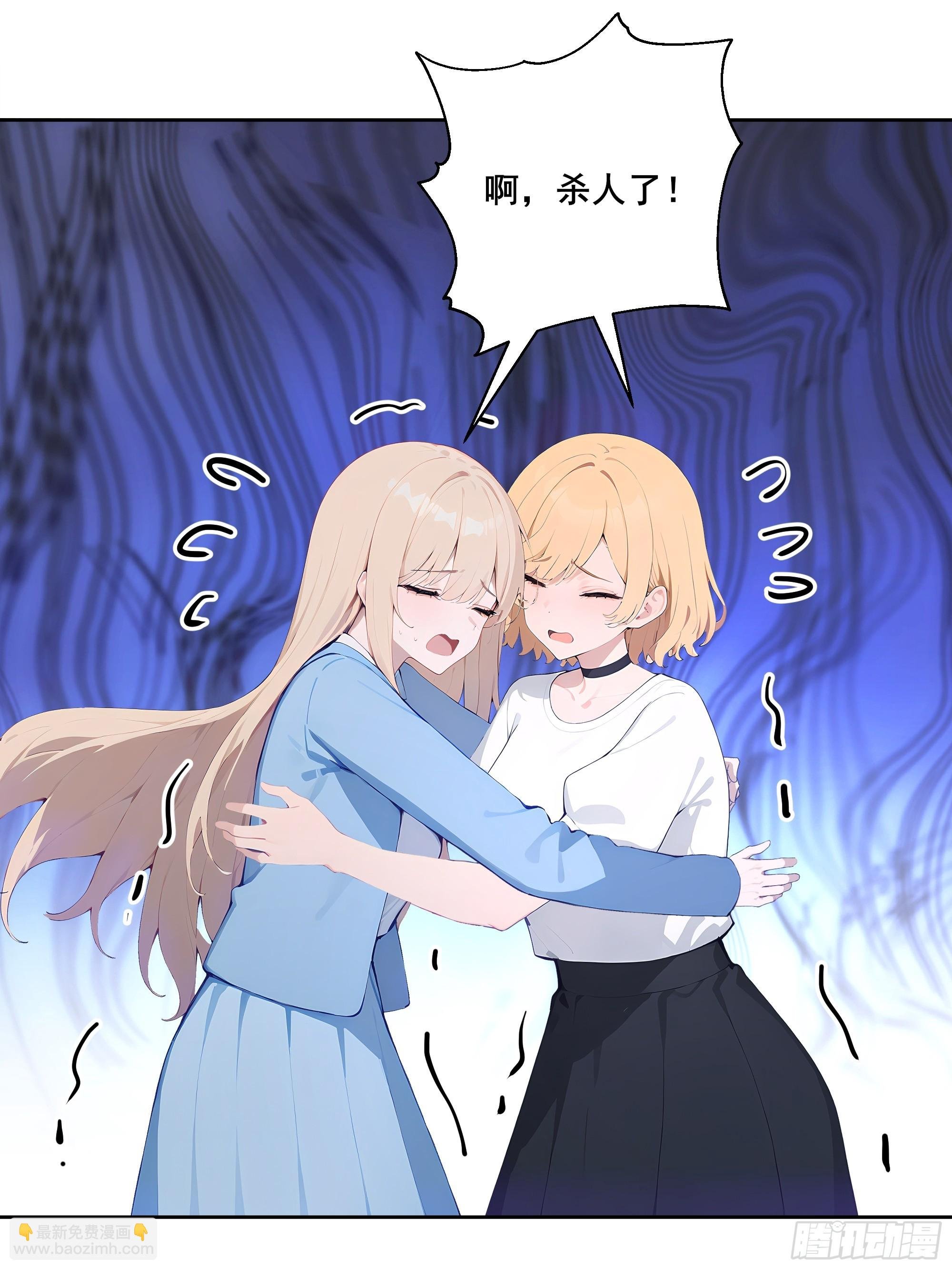 17 拘魂灯！