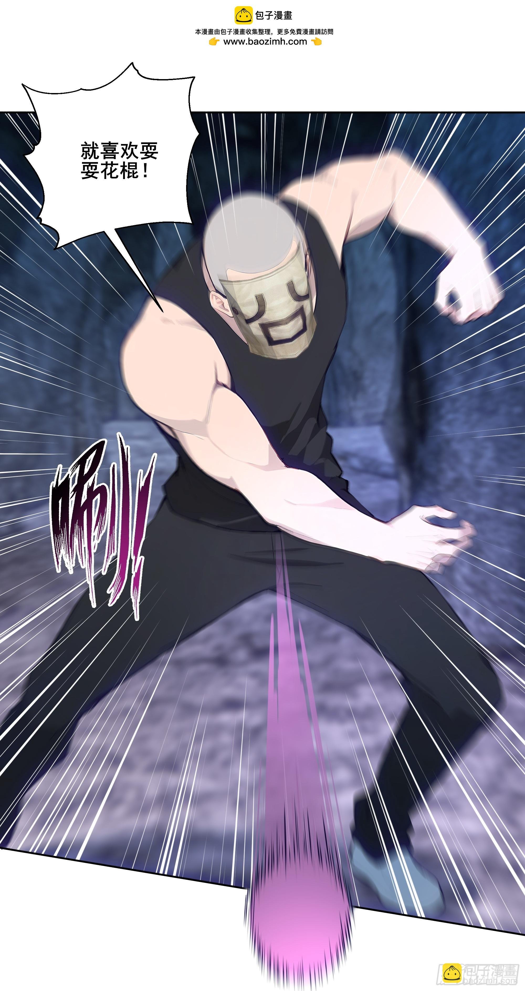 17 拘魂灯！