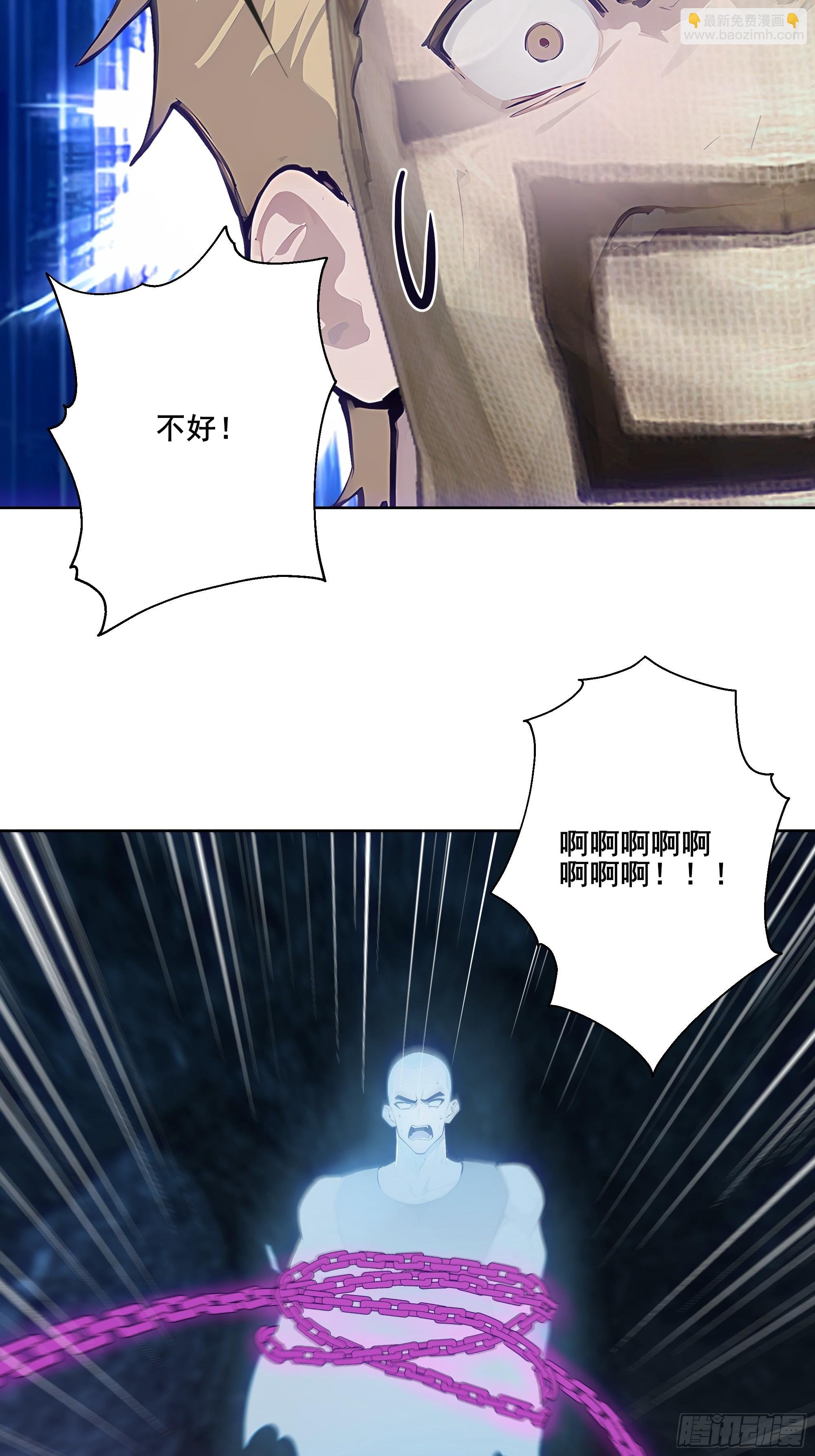 17 拘魂灯！