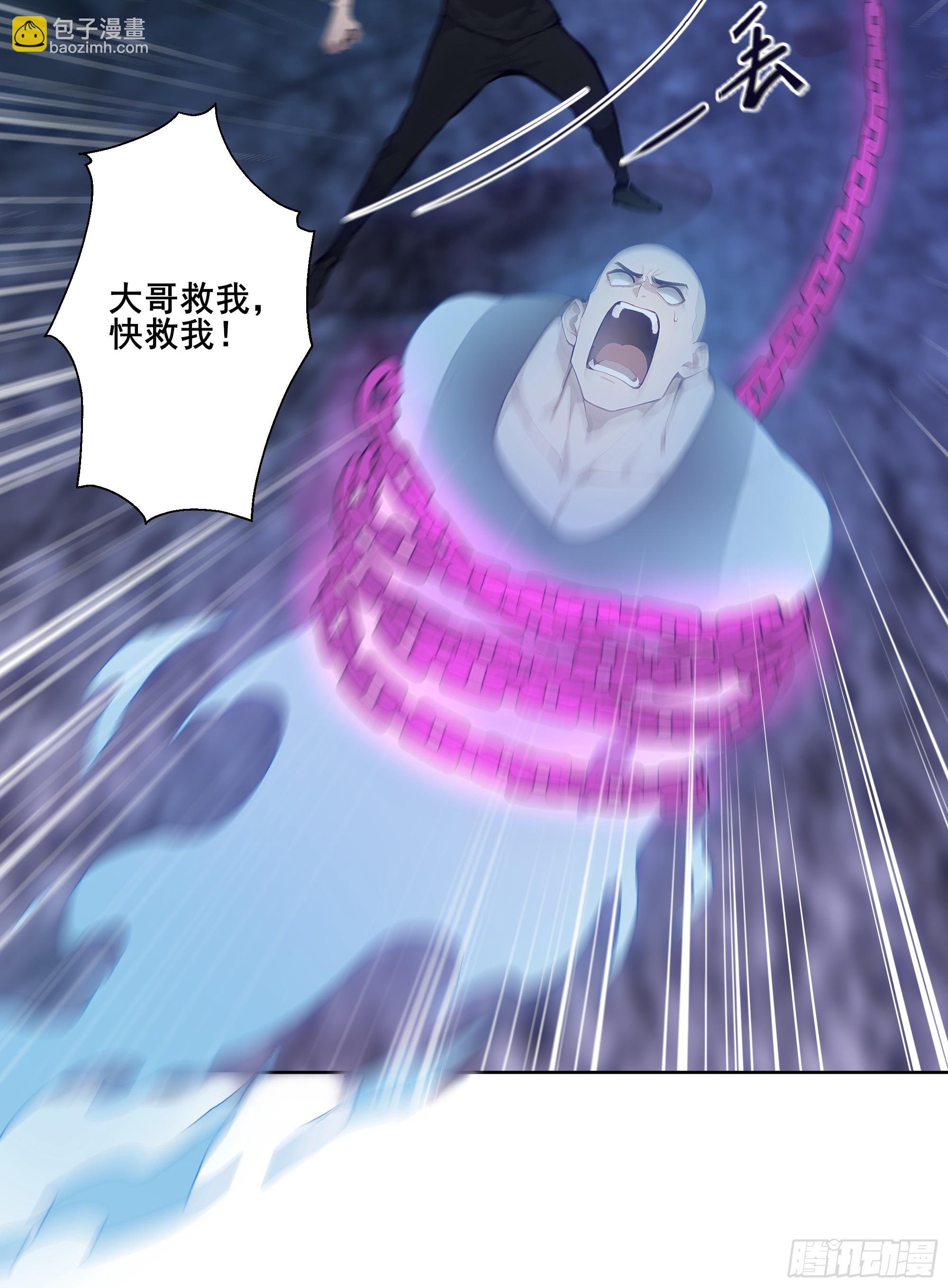 17 拘魂灯！