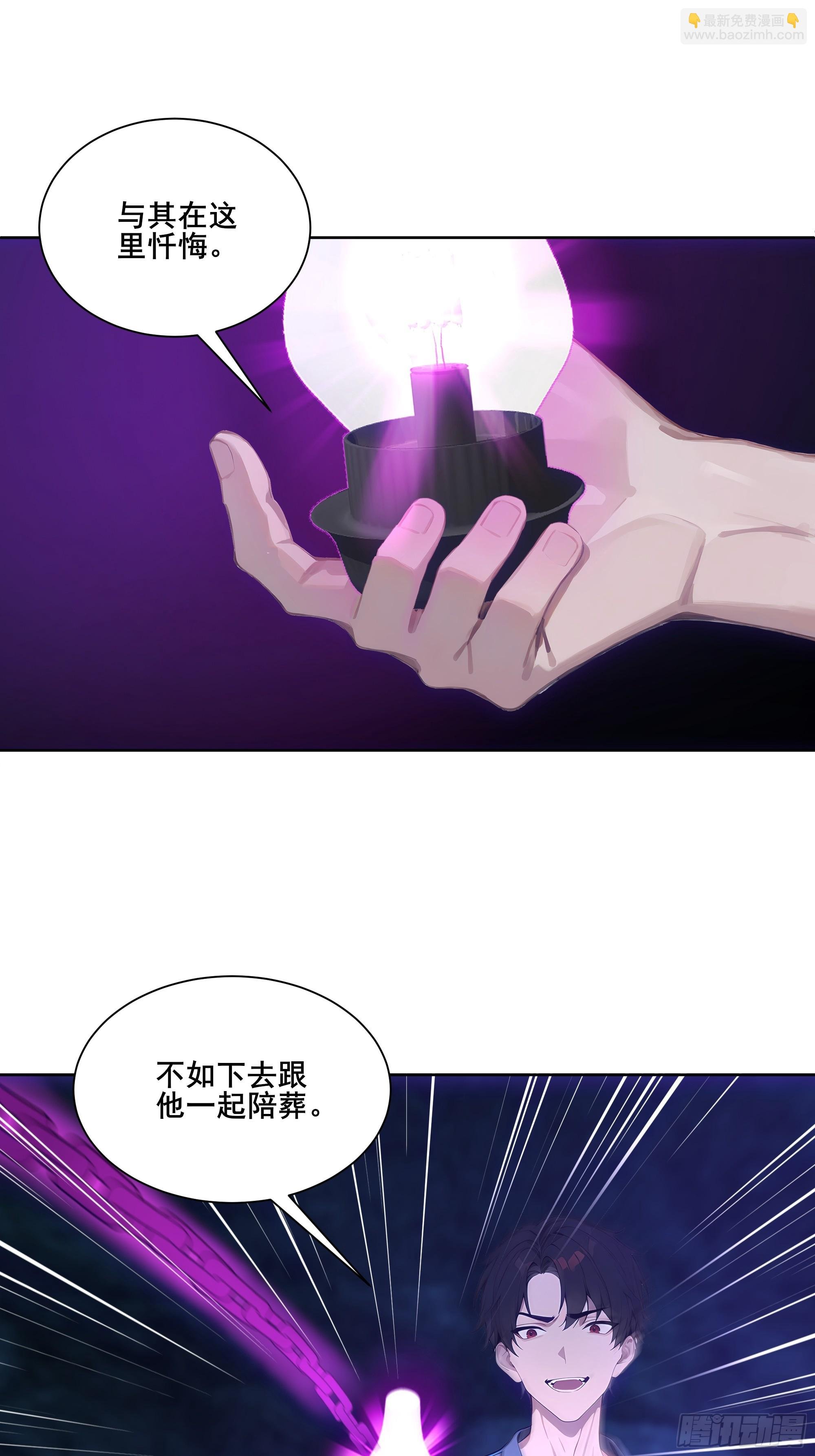 17 拘魂灯！