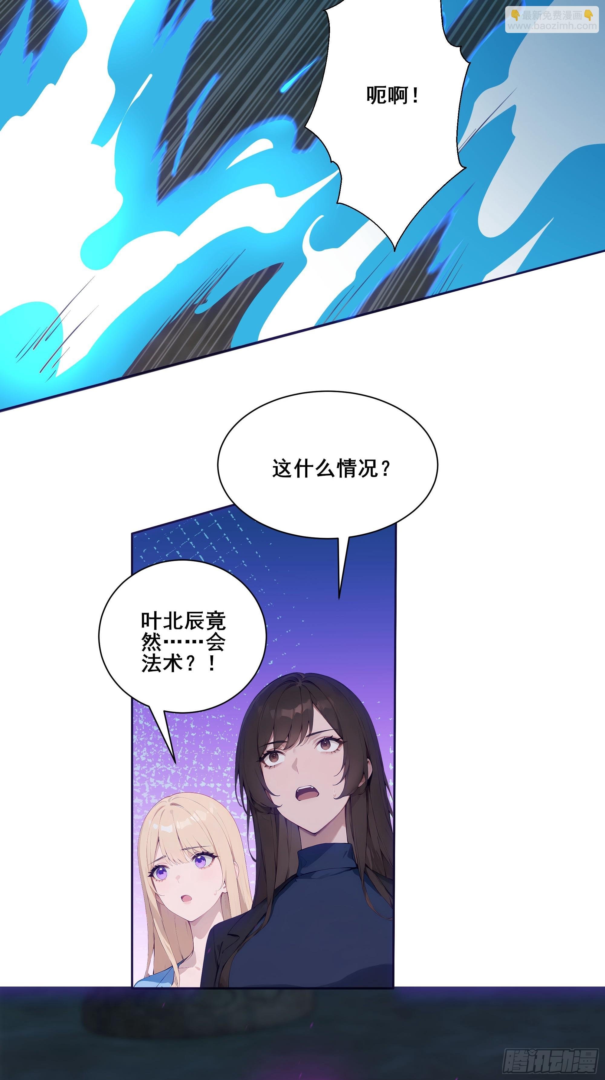 18 雷法异象！