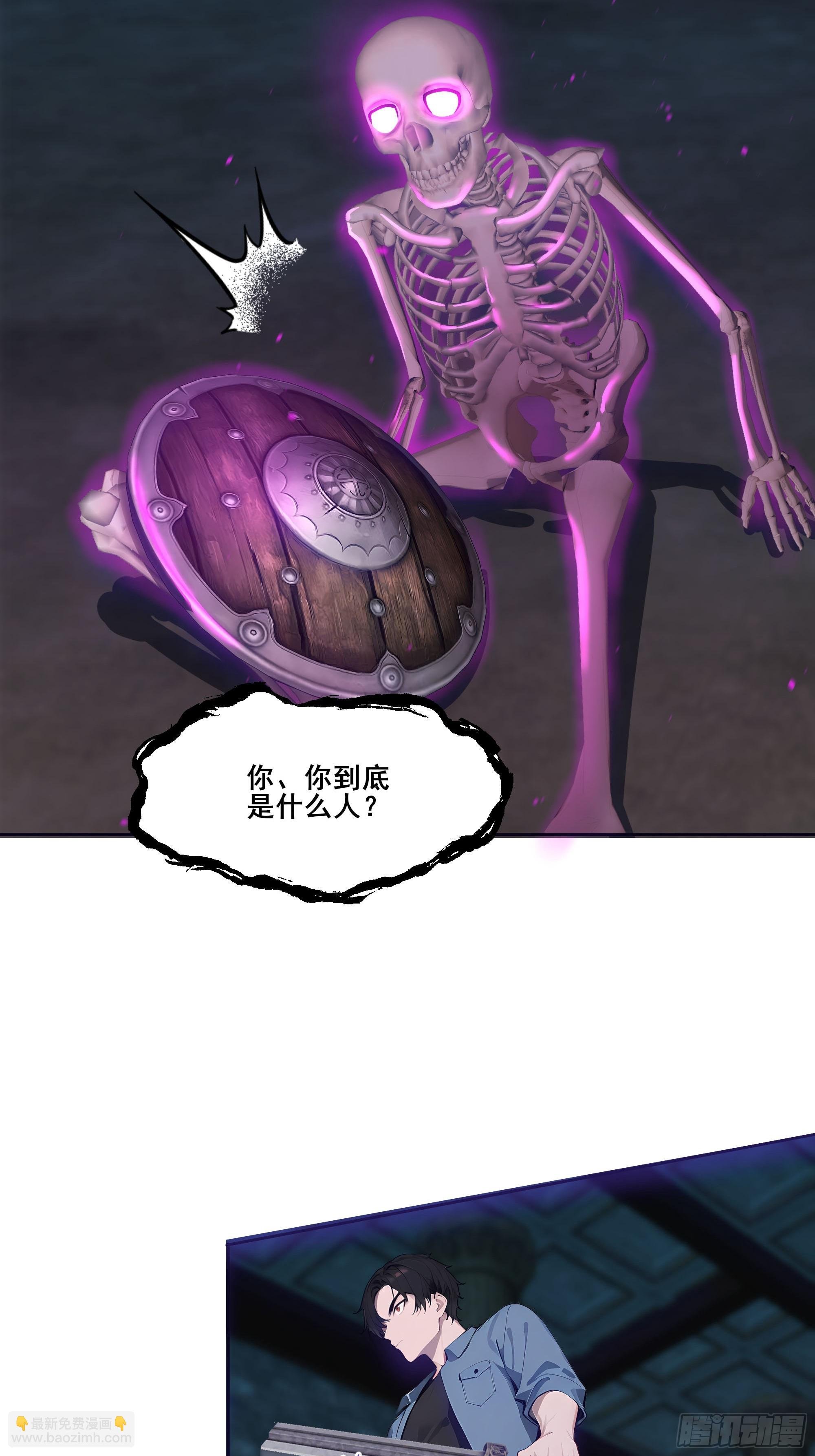 18 雷法异象！