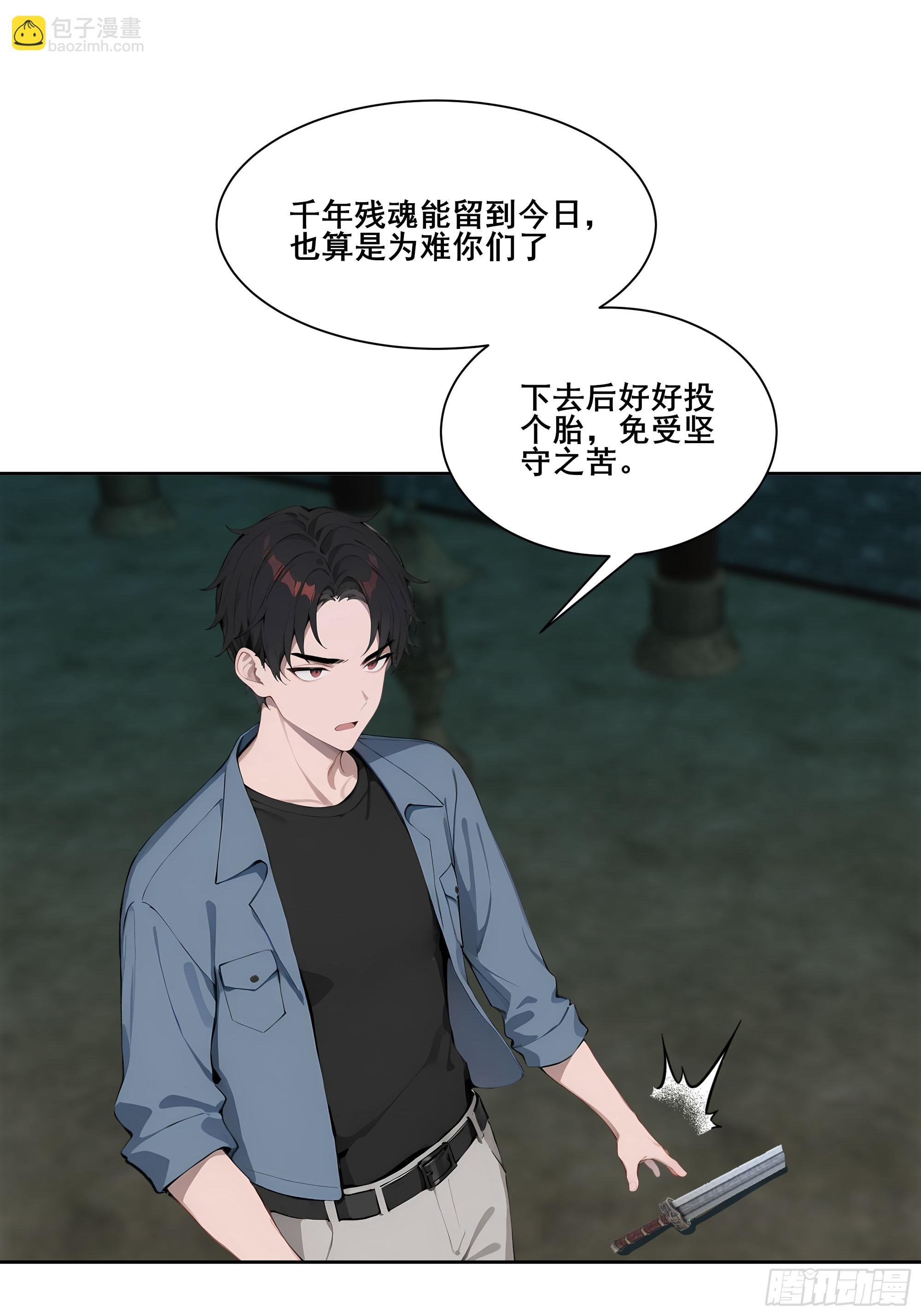 18 雷法异象！
