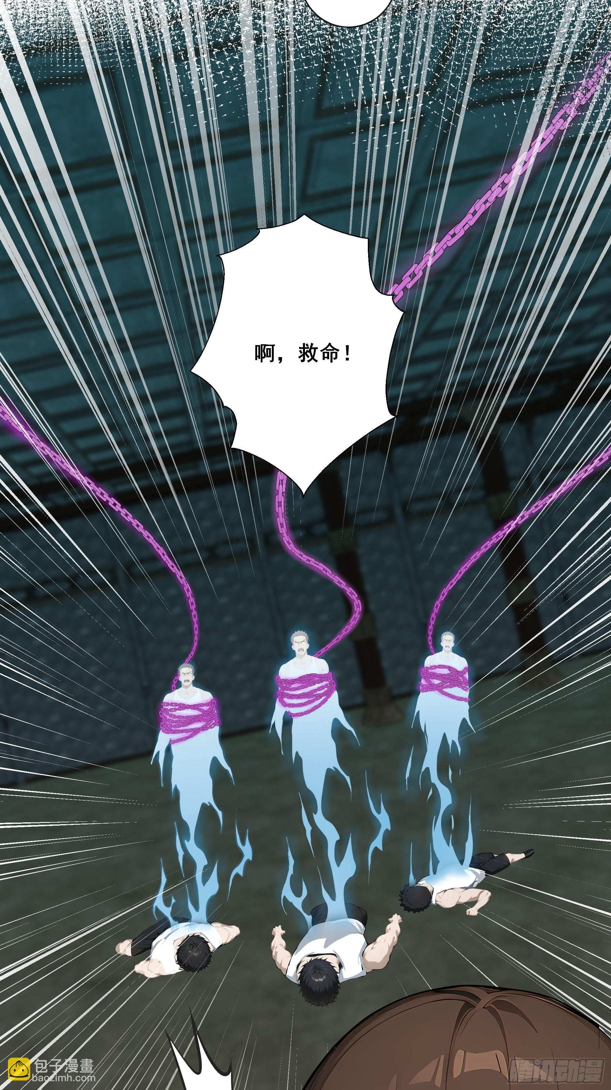 19 雷剑！