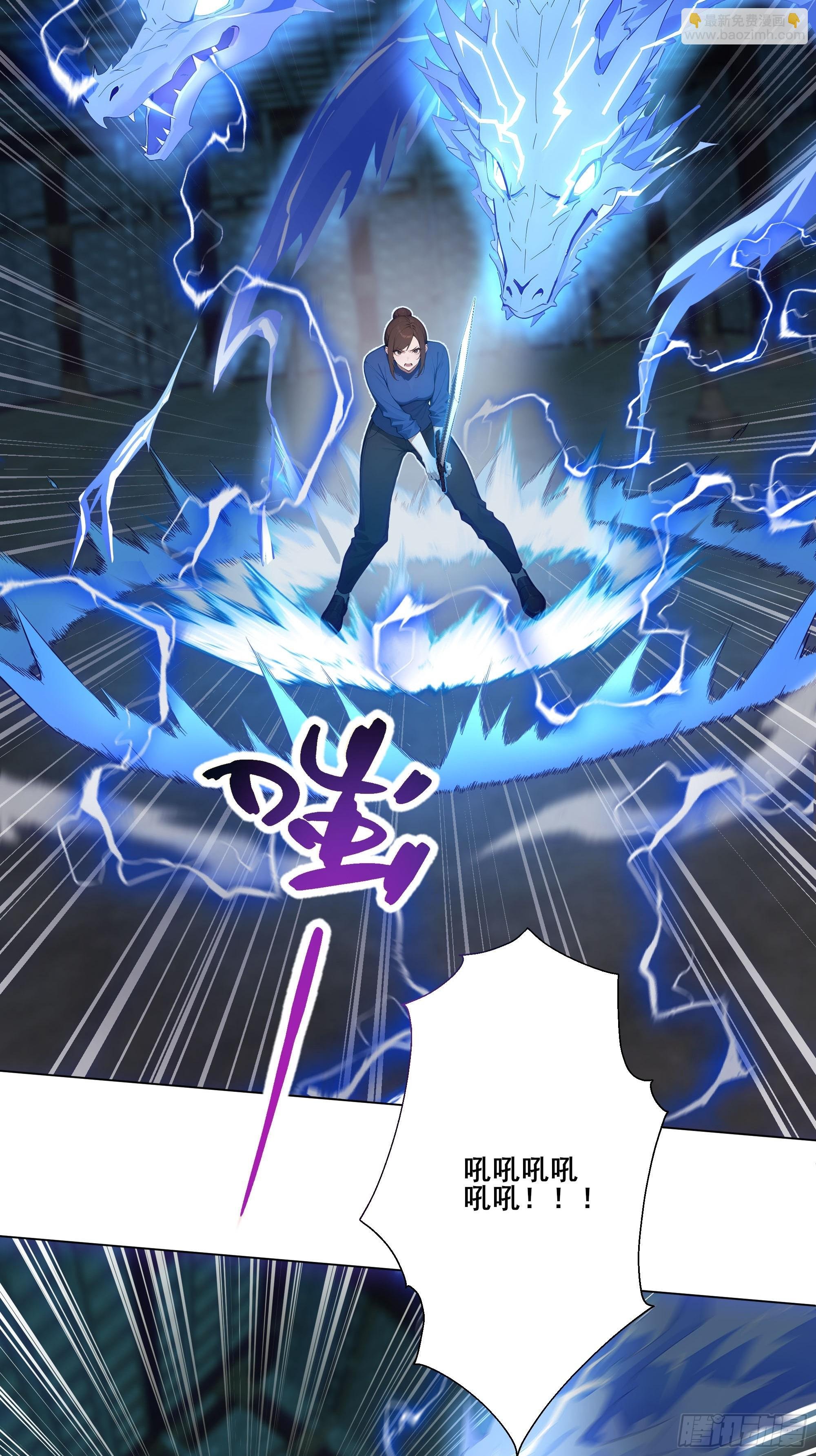 19 雷剑！