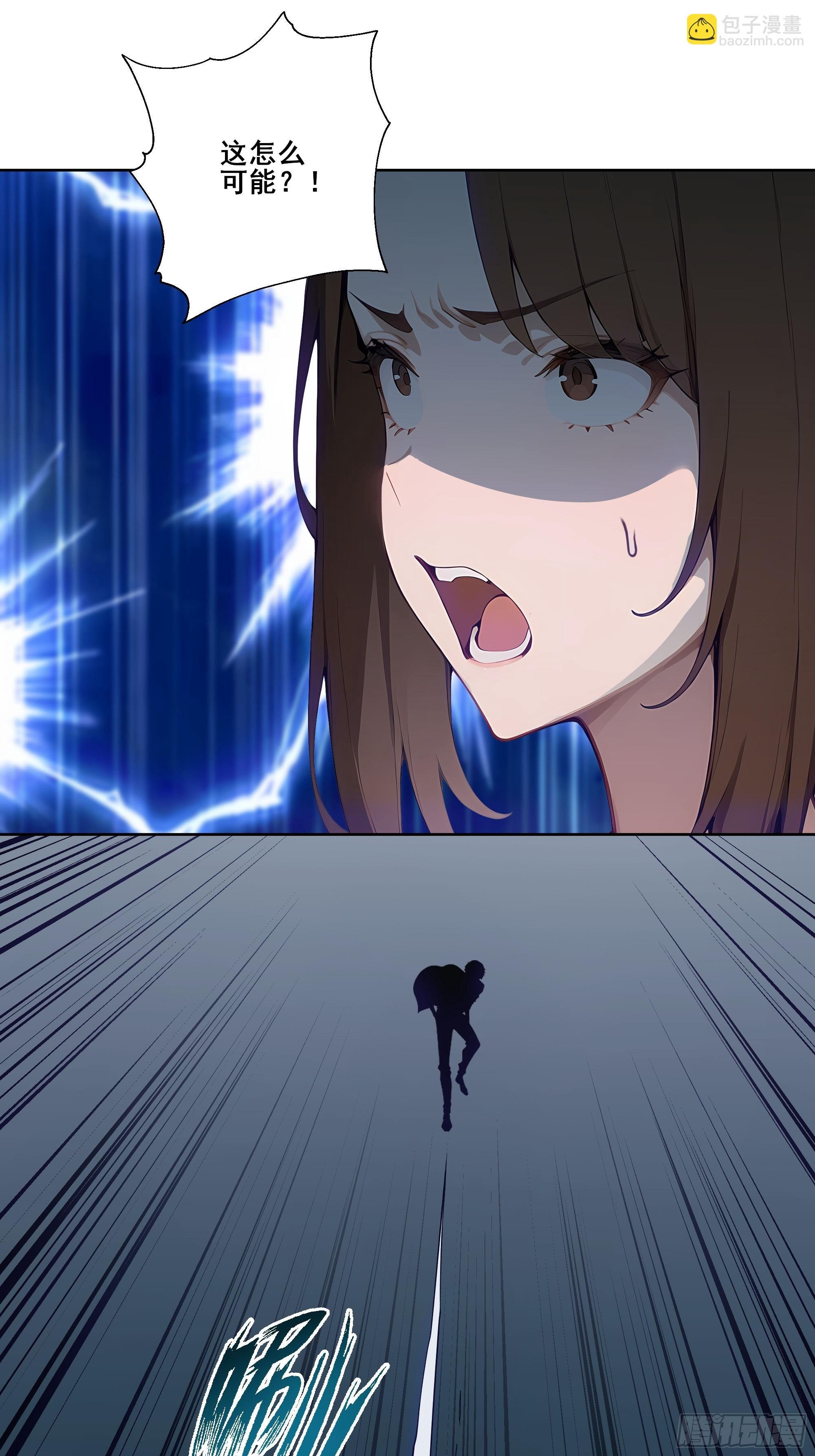 19 雷剑！